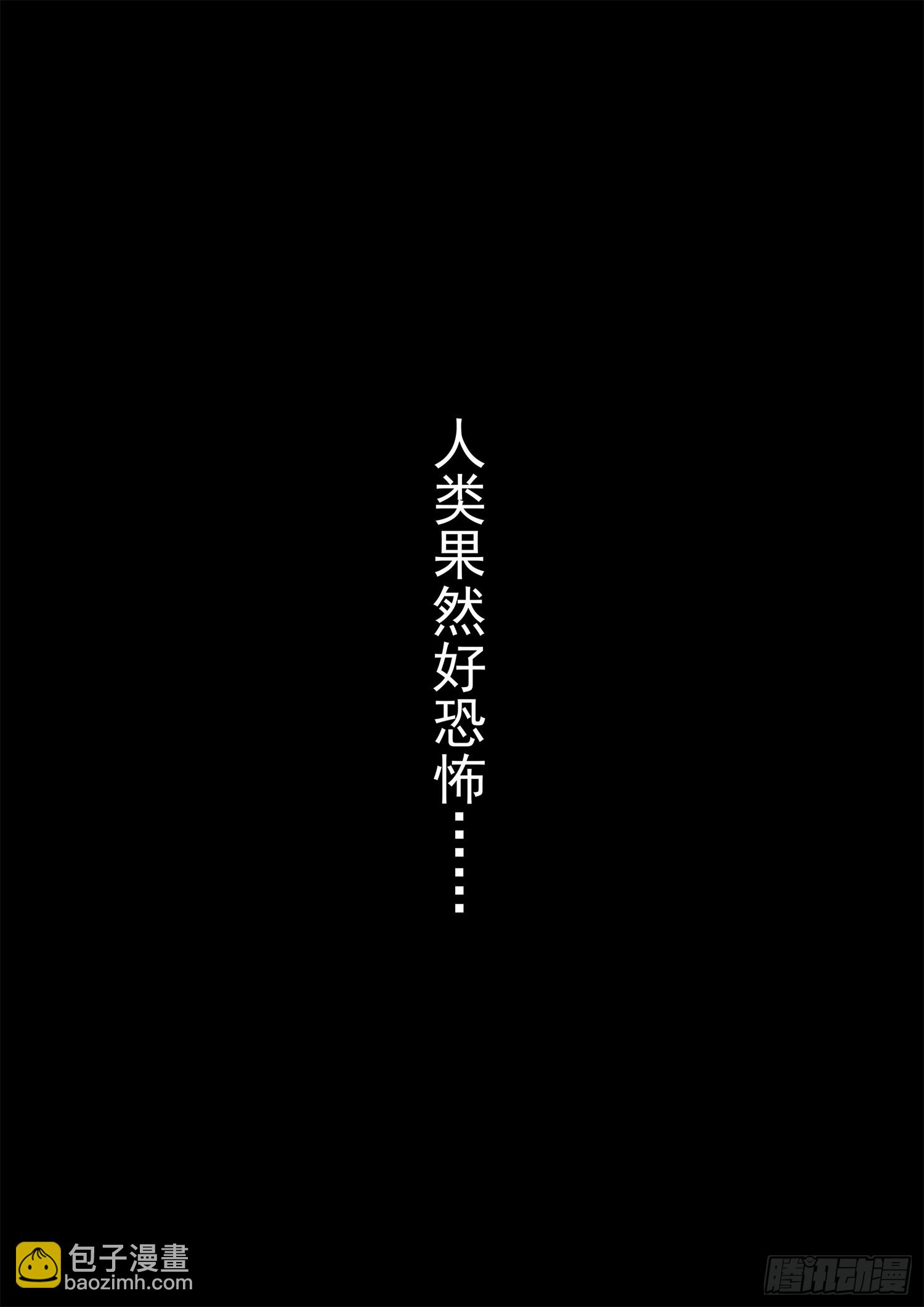 第二百二十六章 师人长技-第229话