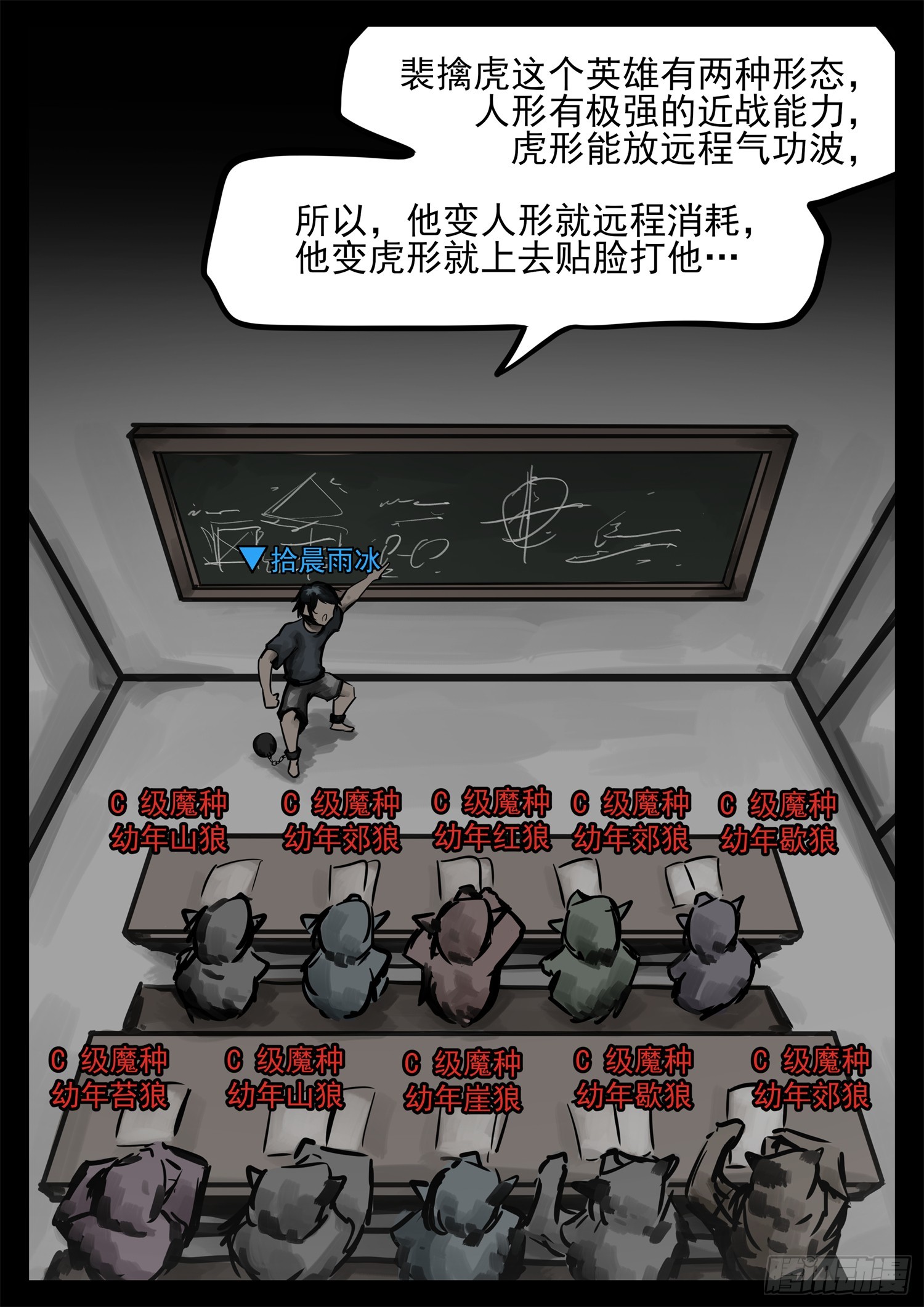 第二百二十六章 师人长技-第229话