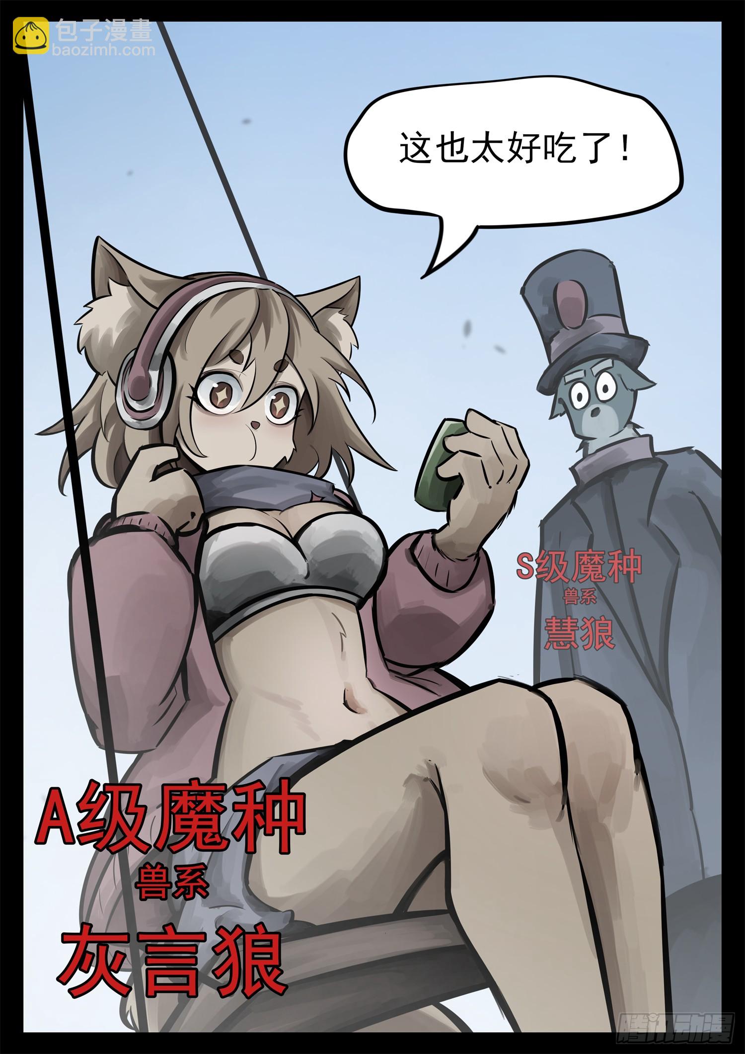 第二百二十六章 师人长技-第229话