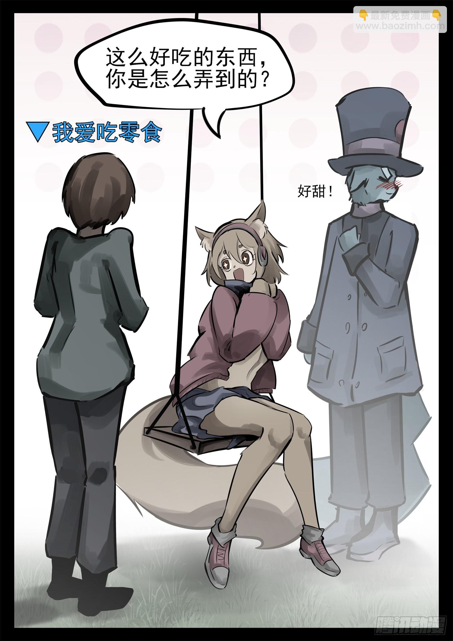 第二百二十六章 师人长技-第229话