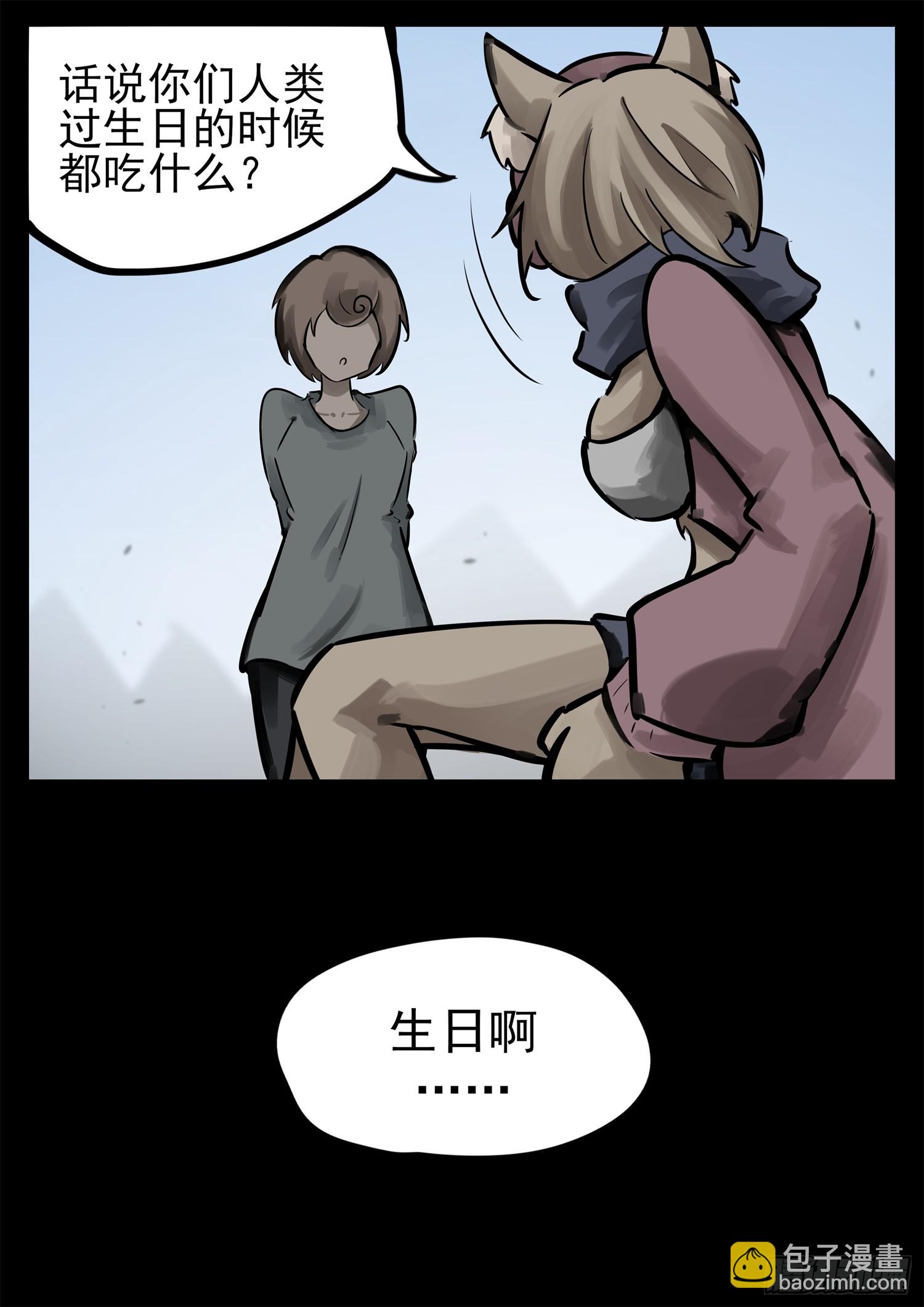 第二百二十六章 师人长技-第229话