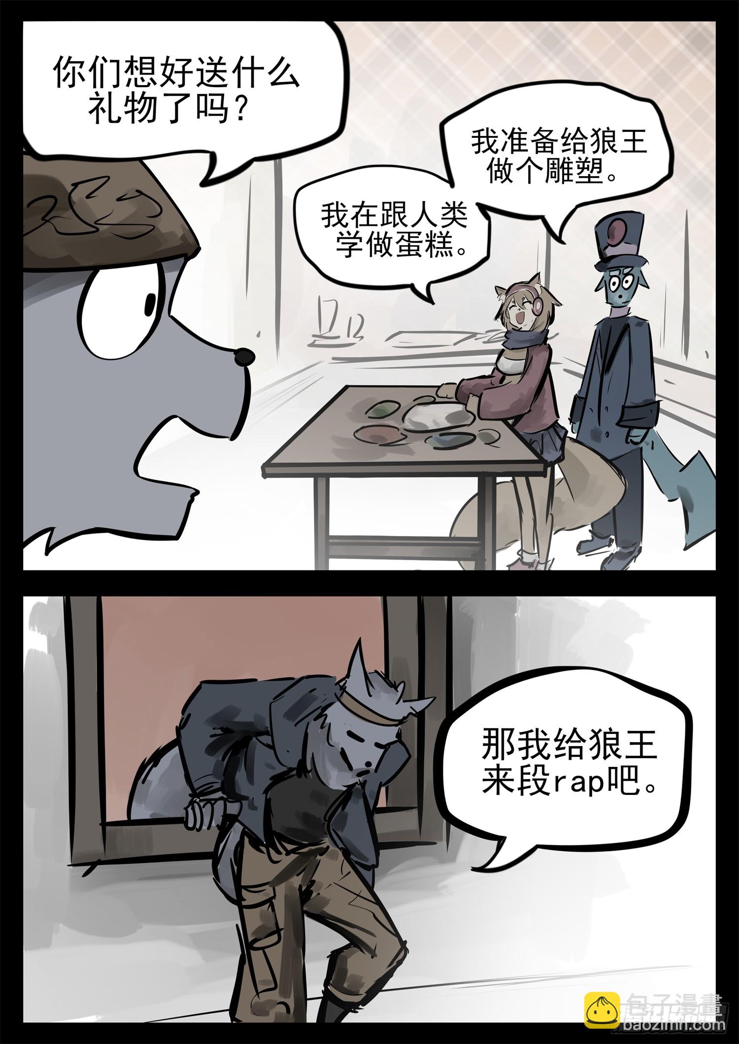 第二百二十六章 师人长技-第229话