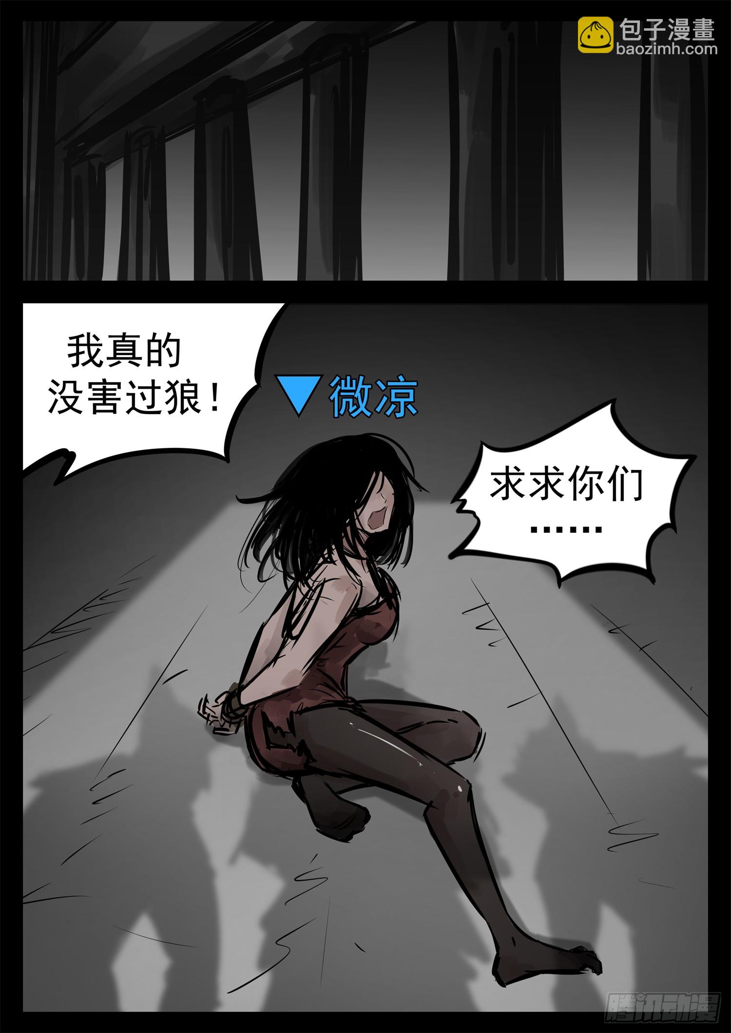 第二百二十六章 师人长技-第229话