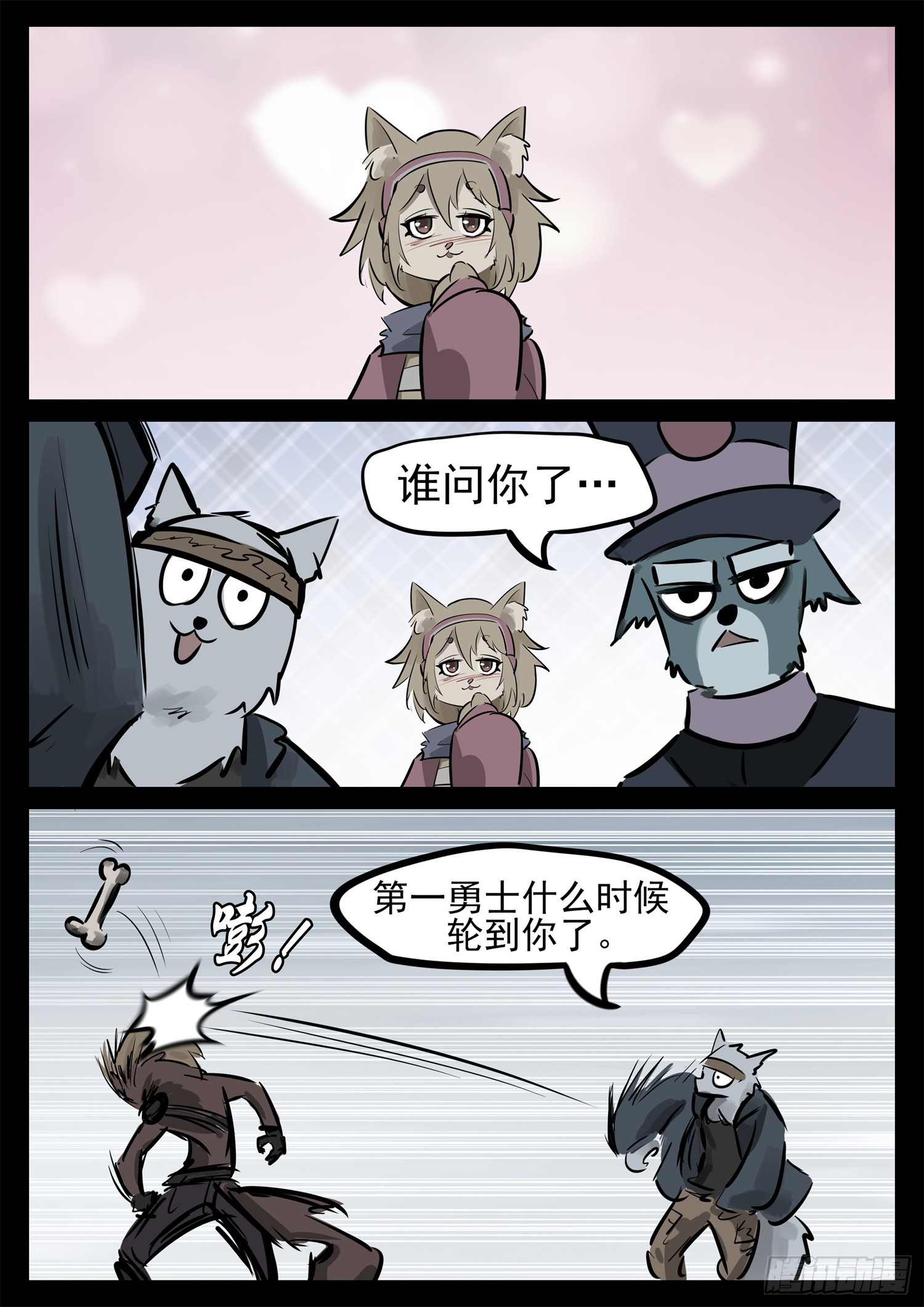 第二百二十六章 师人长技-第229话