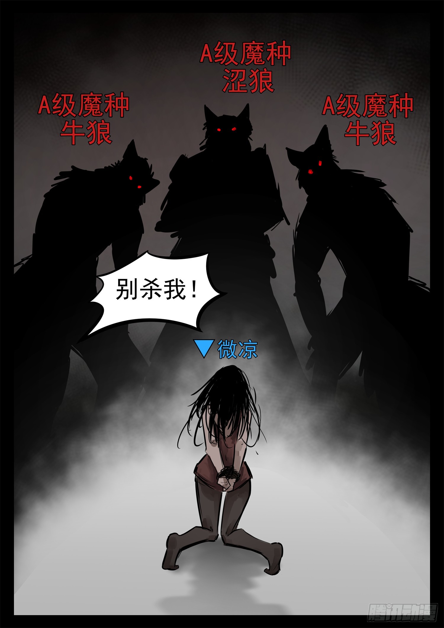 第二百二十六章 师人长技-第229话