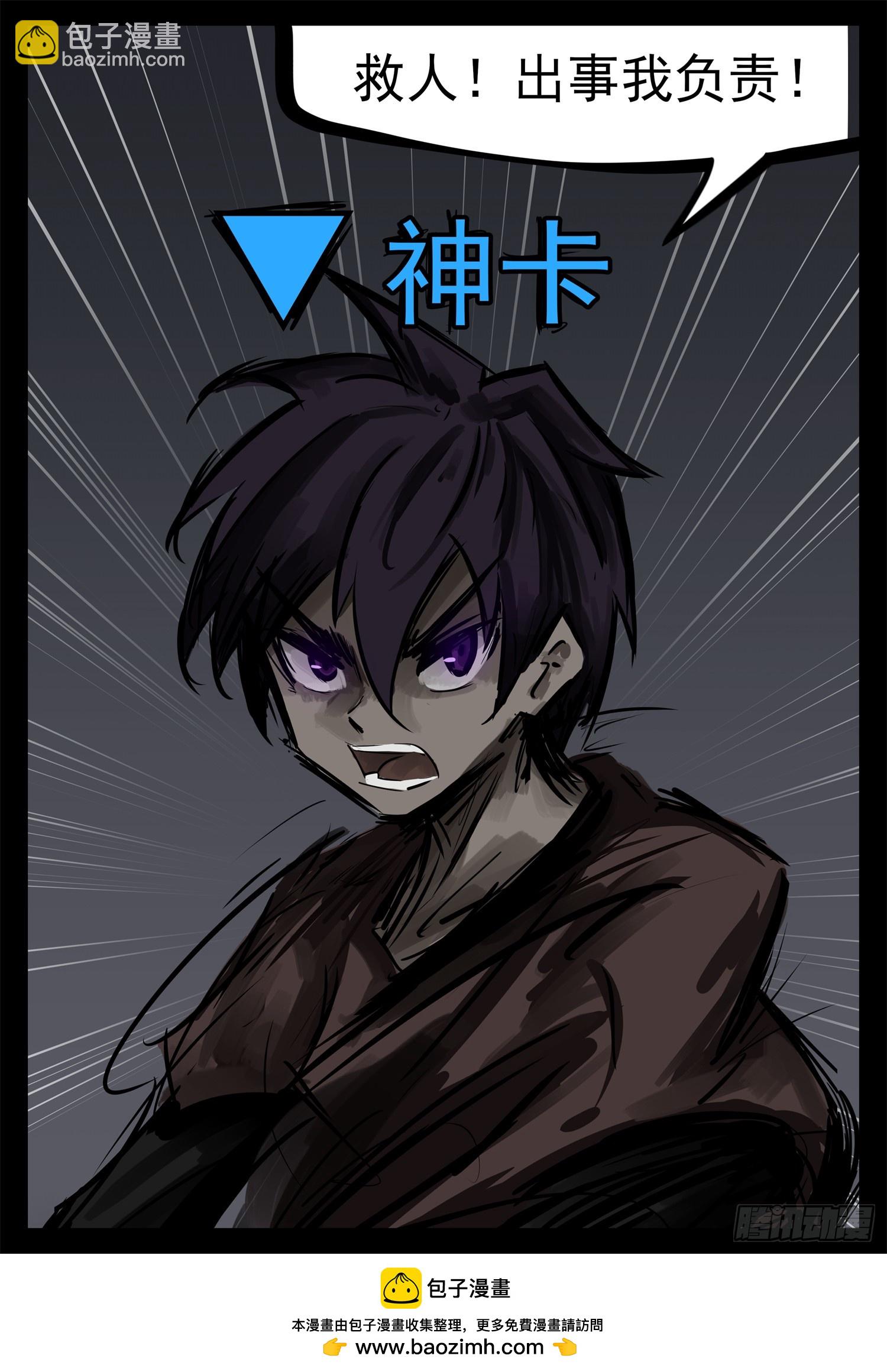 第二百二十六章 师人长技-第229话