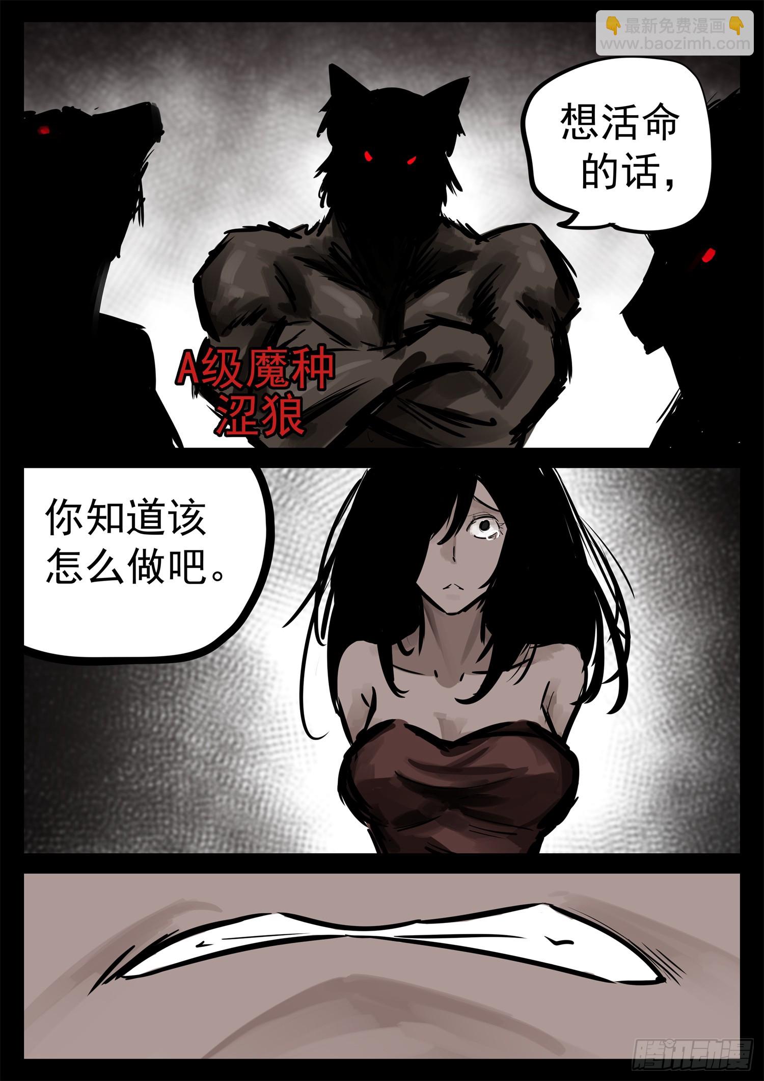 第二百二十六章 师人长技-第229话