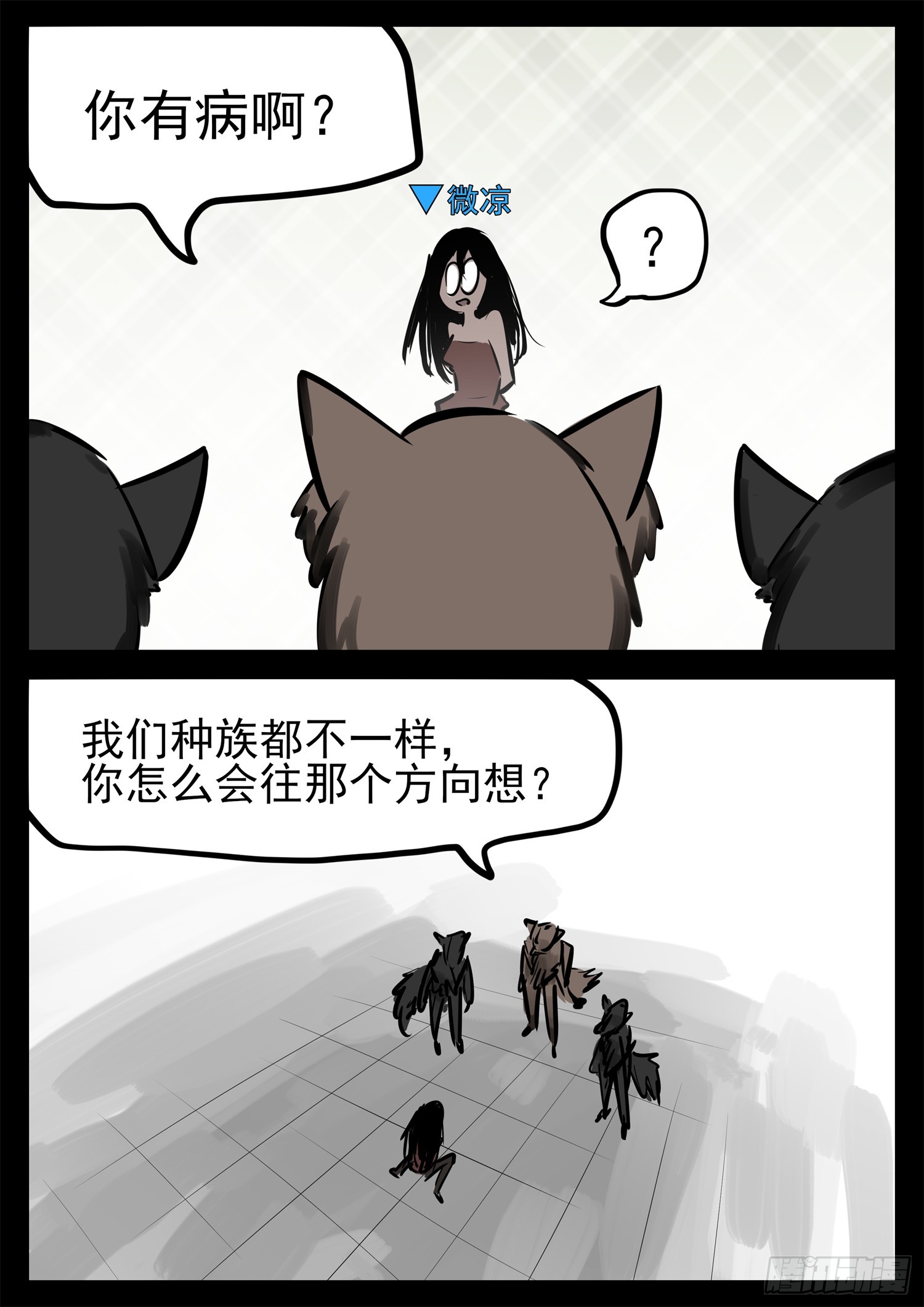第二百二十六章 师人长技-第229话