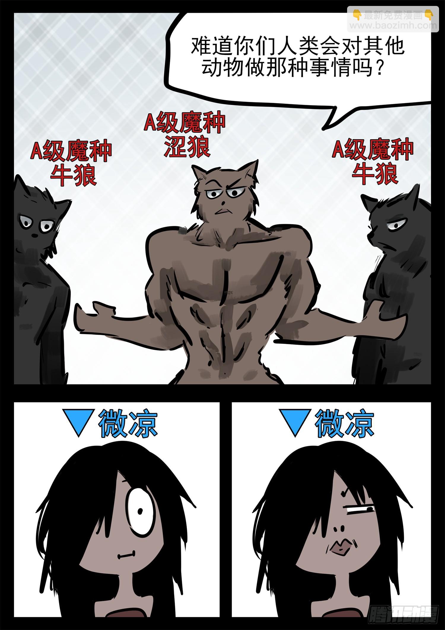 第二百二十六章 师人长技-第229话