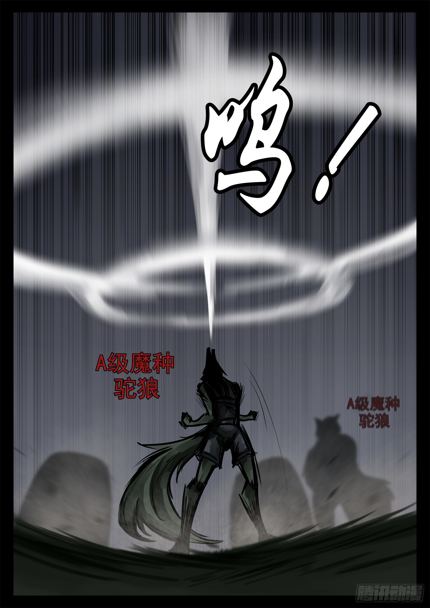 第二百二十八章 见招拆招-第231话