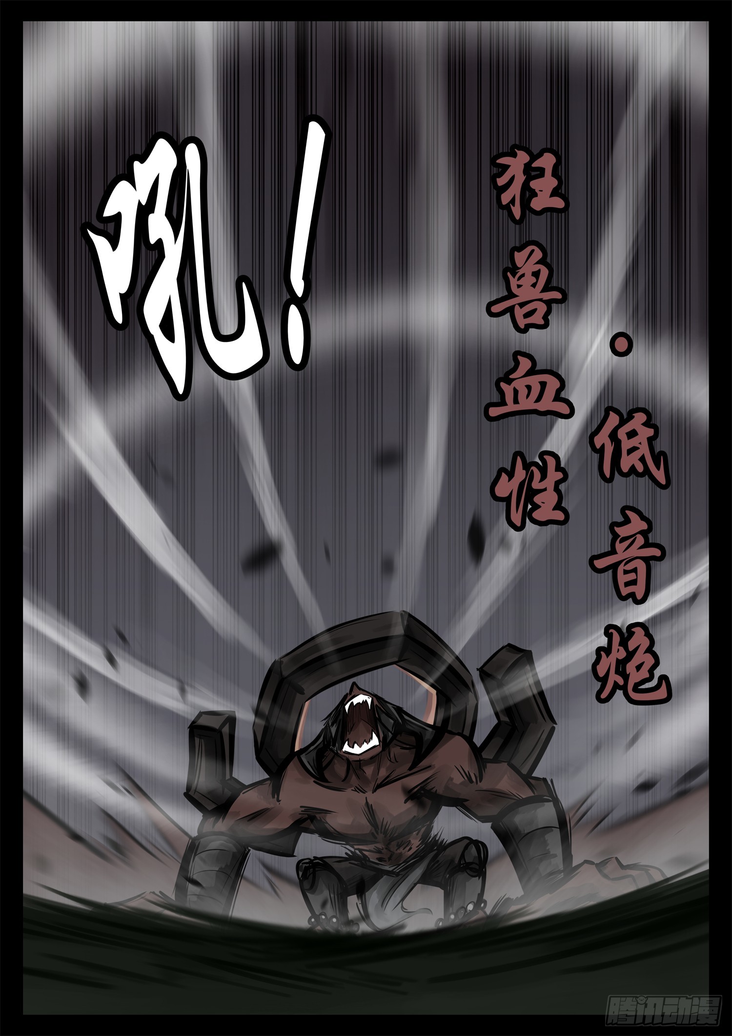 第二百二十八章 见招拆招-第231话