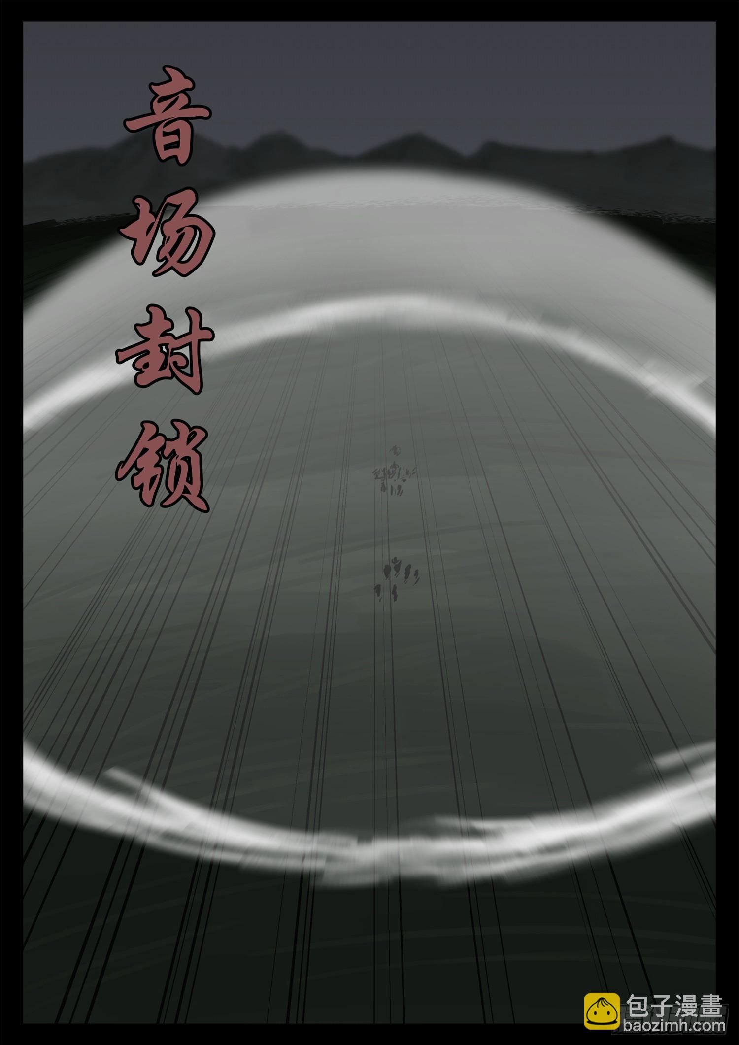 第二百二十八章 见招拆招-第231话