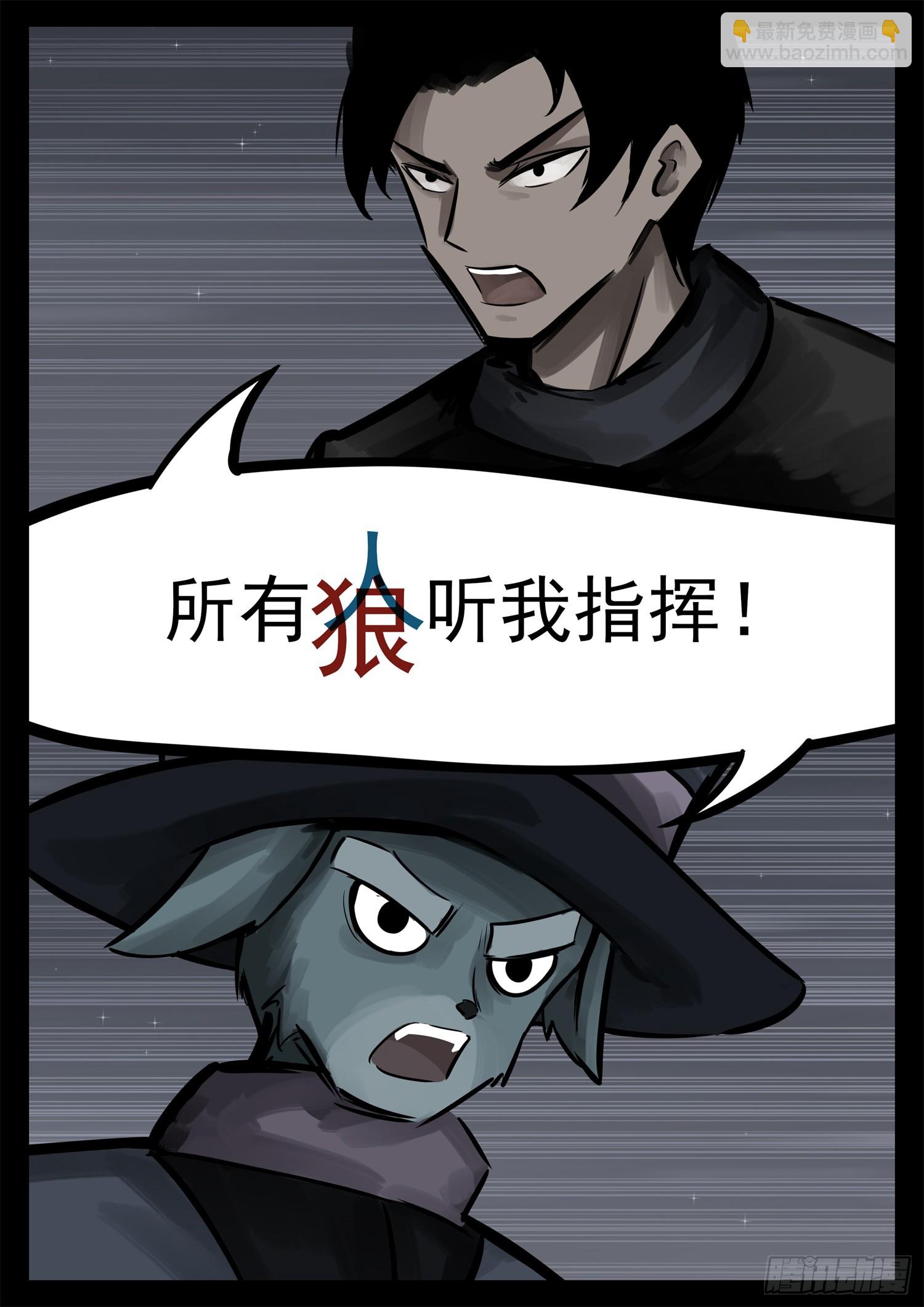 第二百二十八章 见招拆招-第231话