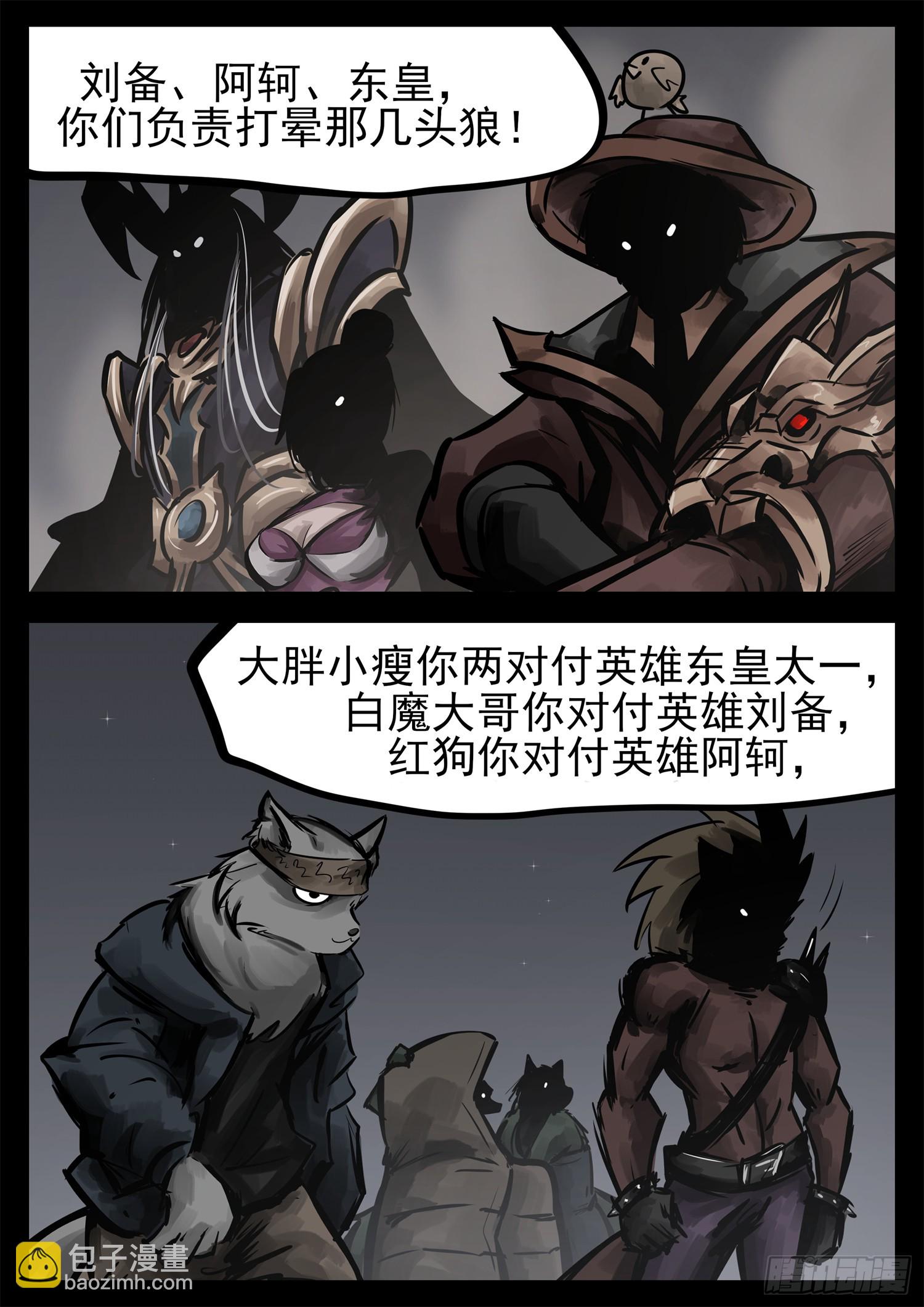 第二百二十八章 见招拆招-第231话