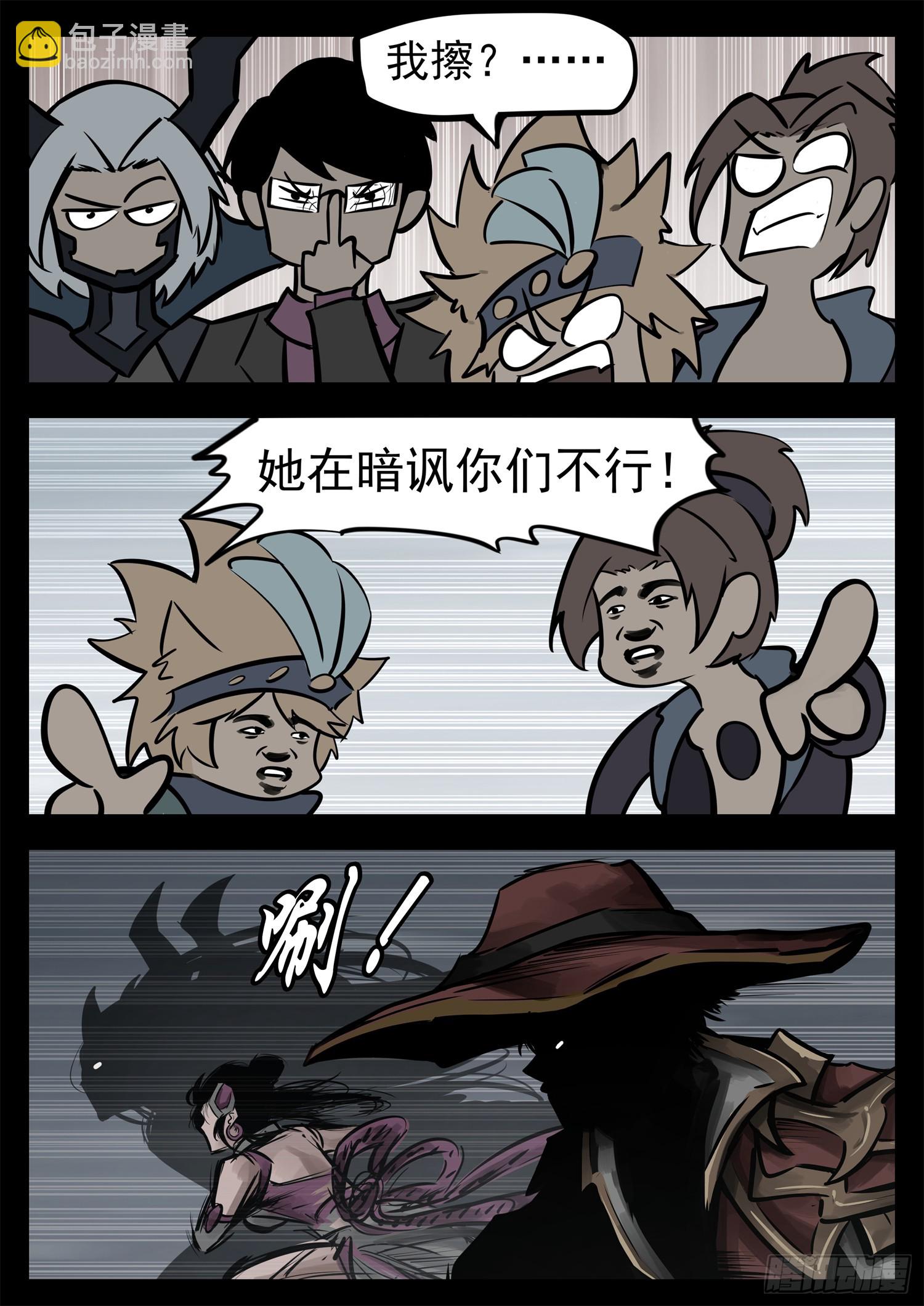 第二百二十八章 见招拆招-第231话