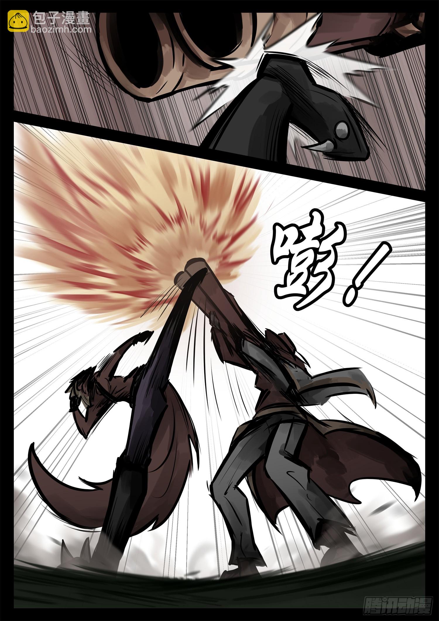 第二百二十八章 见招拆招-第231话