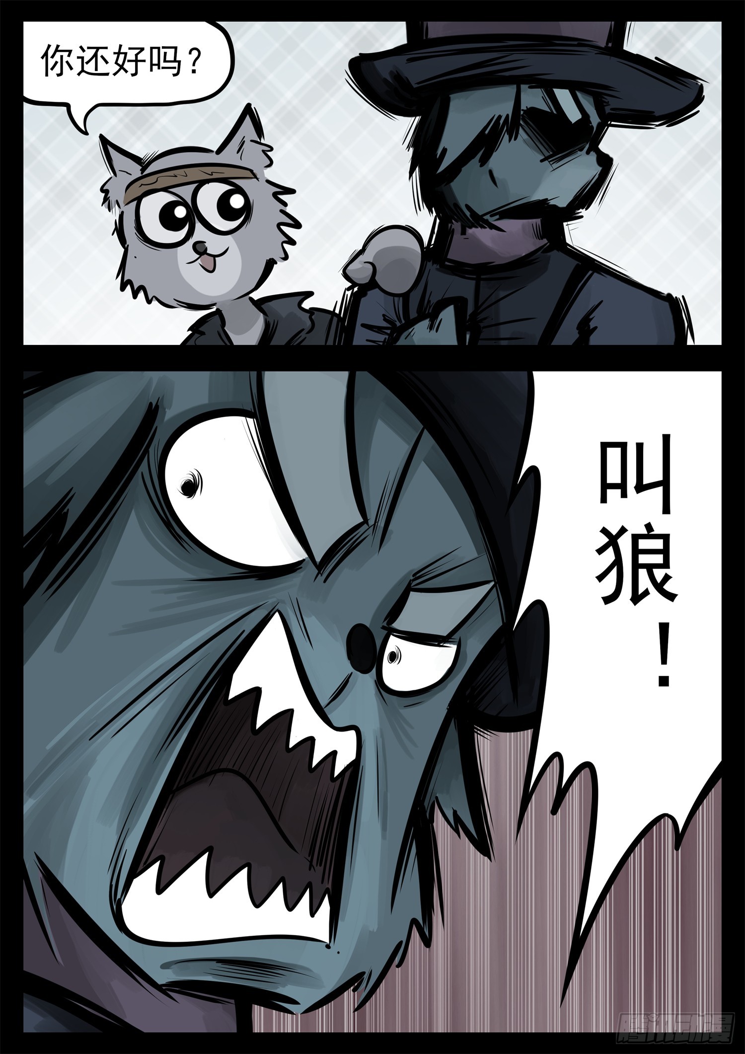 第二百二十八章 见招拆招-第231话