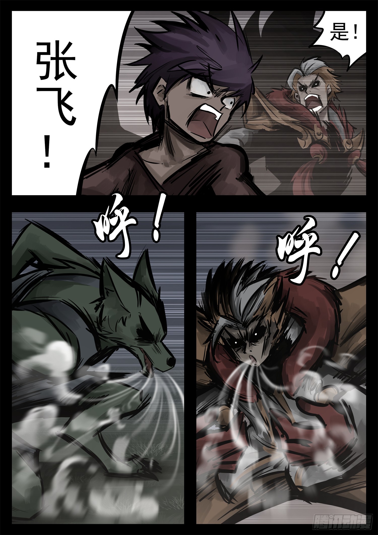 第二百二十八章 见招拆招-第231话