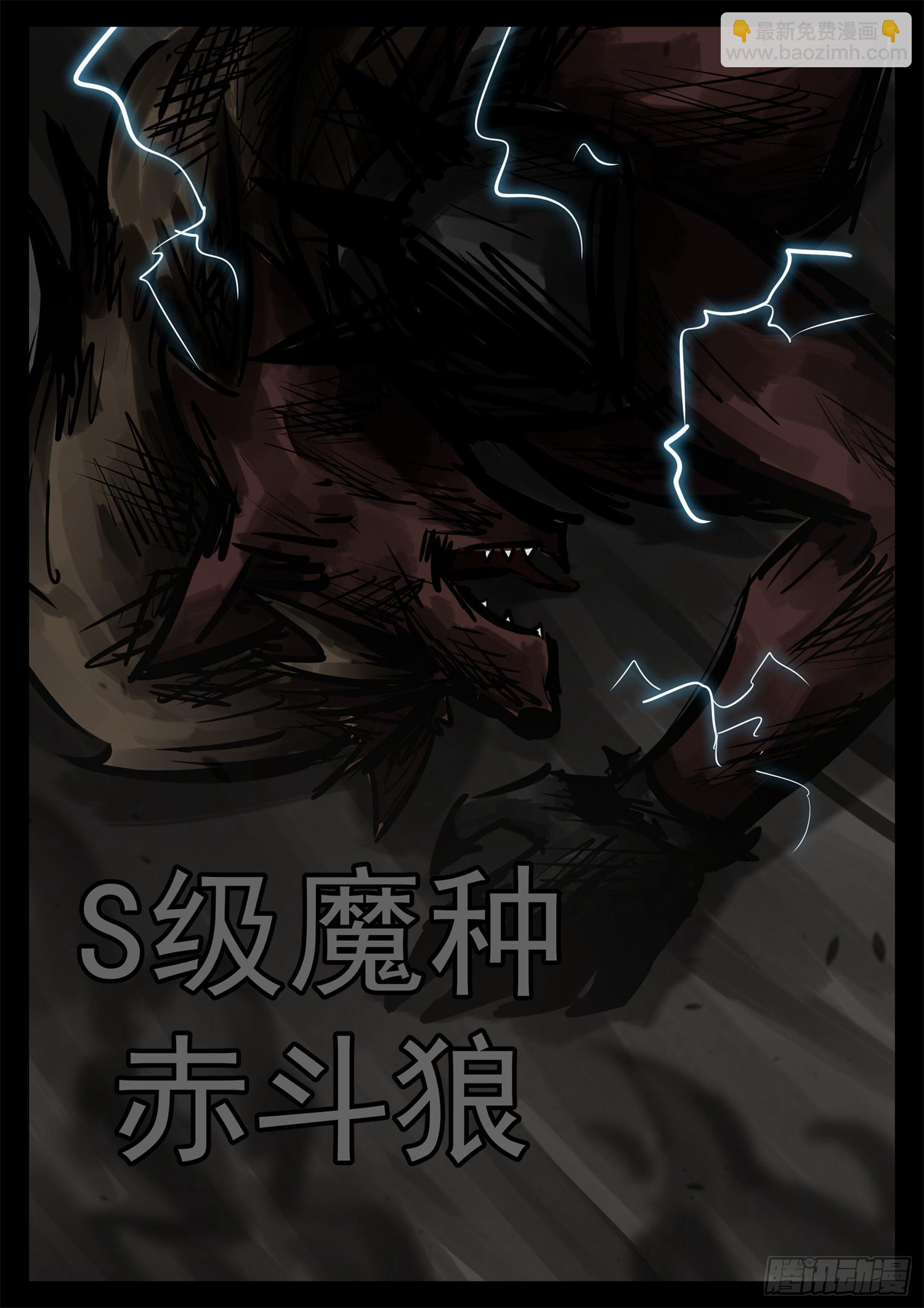 第二百三十章 喊破喉咙-第233话