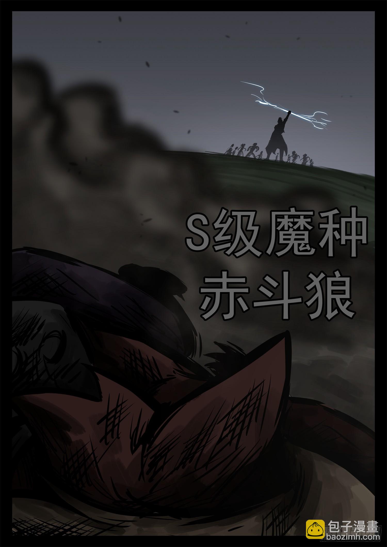 第二百三十章 喊破喉咙-第233话