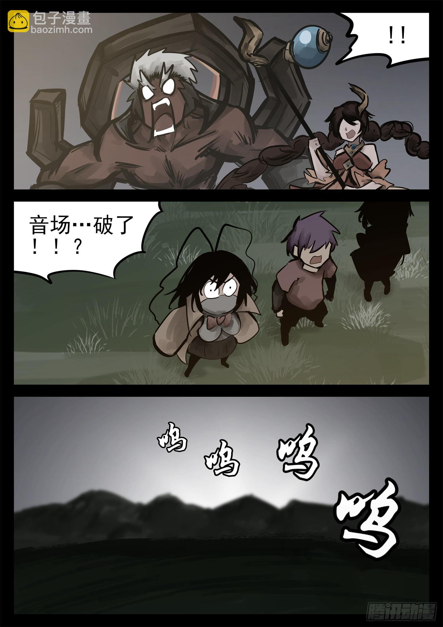 第二百三十章 喊破喉咙-第233话