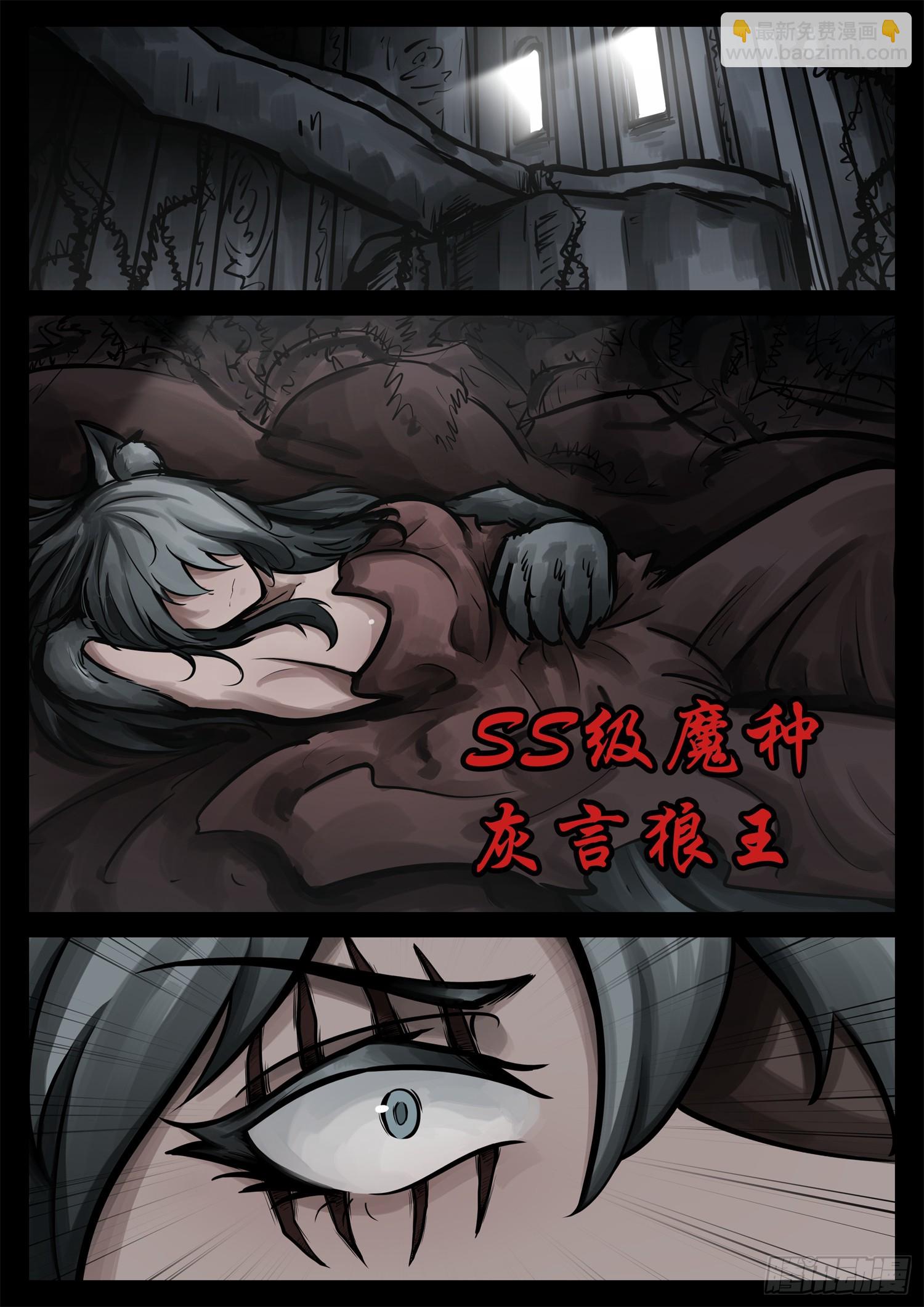 第二百三十章 喊破喉咙-第233话