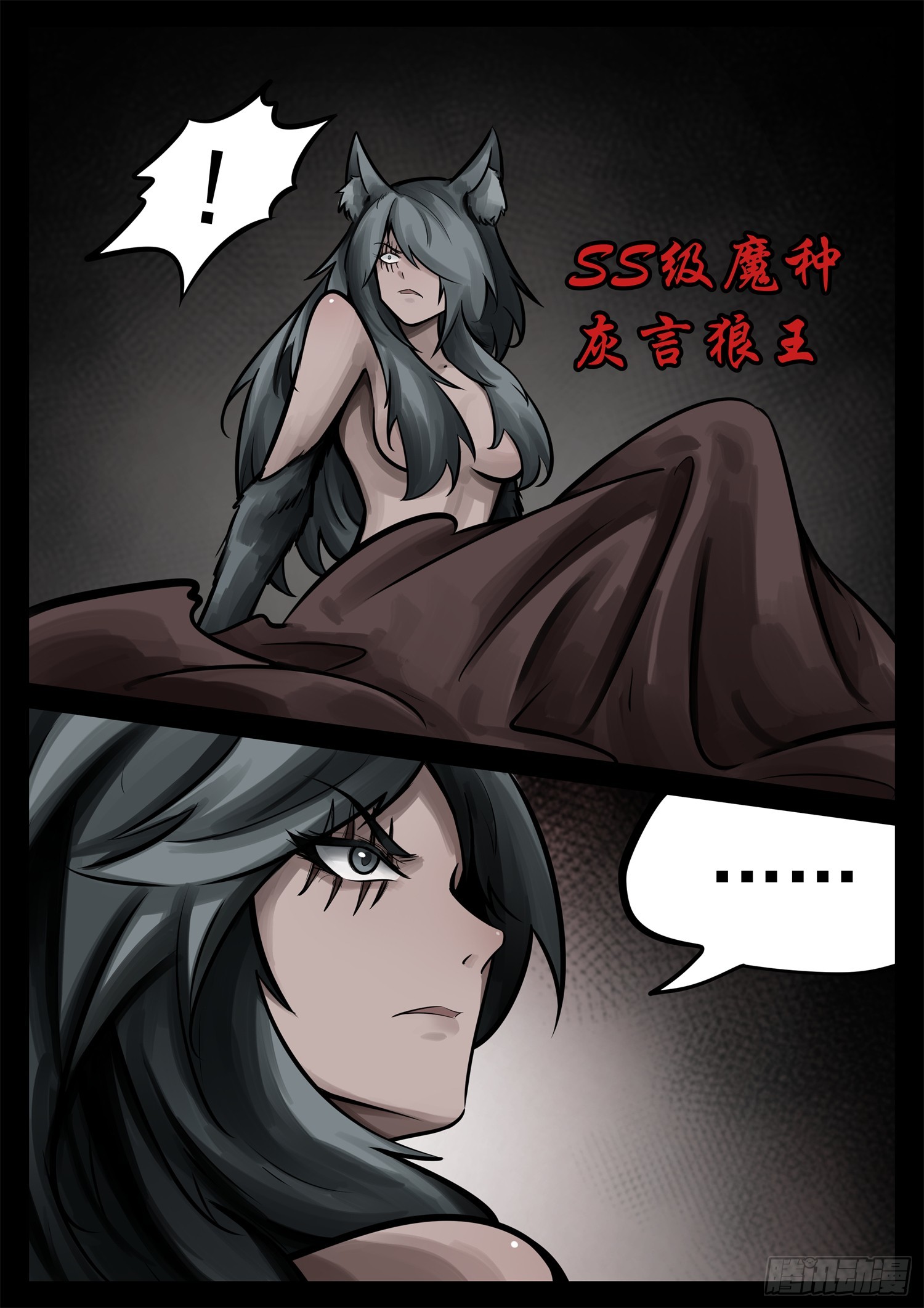 第二百三十章 喊破喉咙-第233话