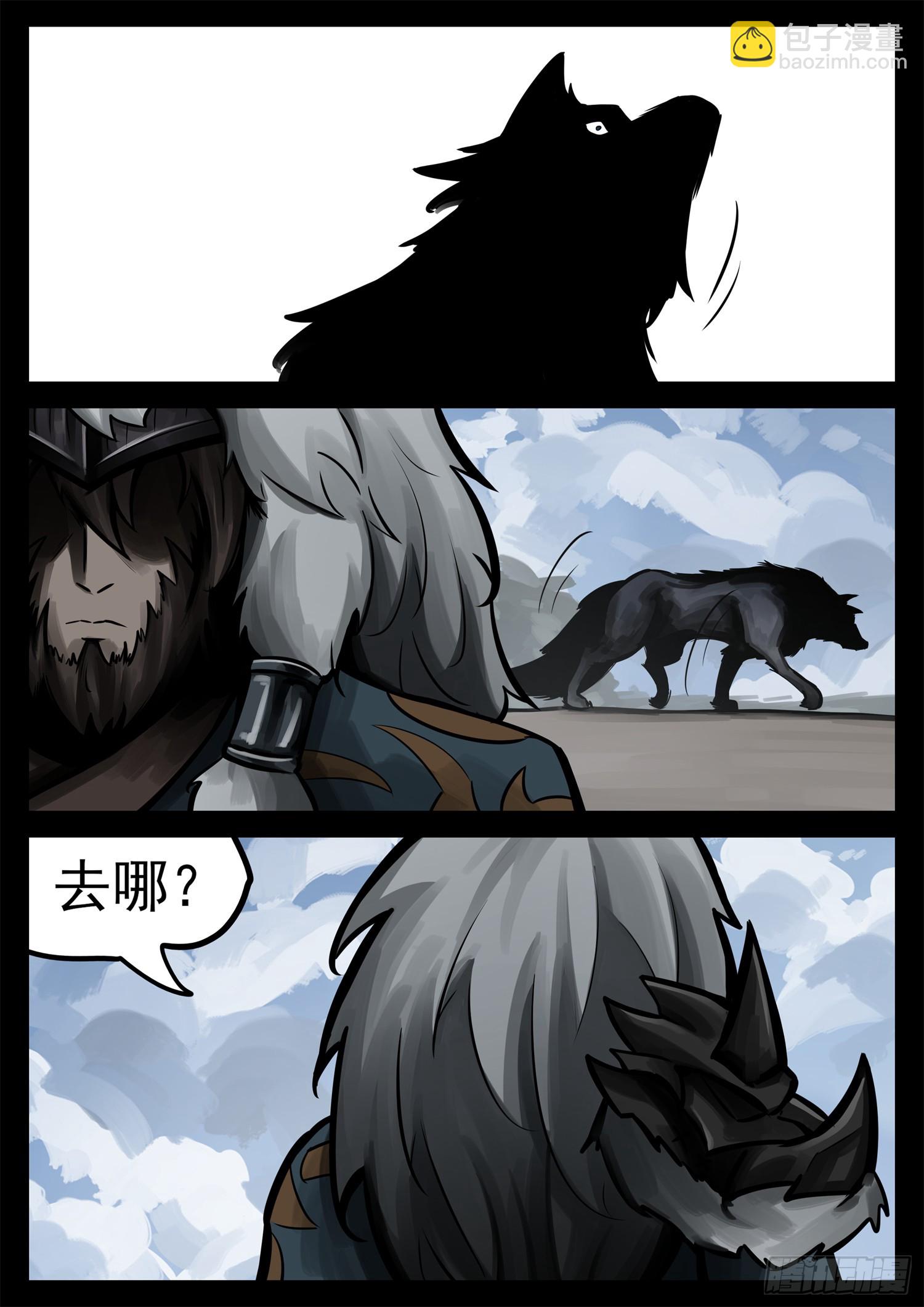 第二百三十章 喊破喉咙-第233话