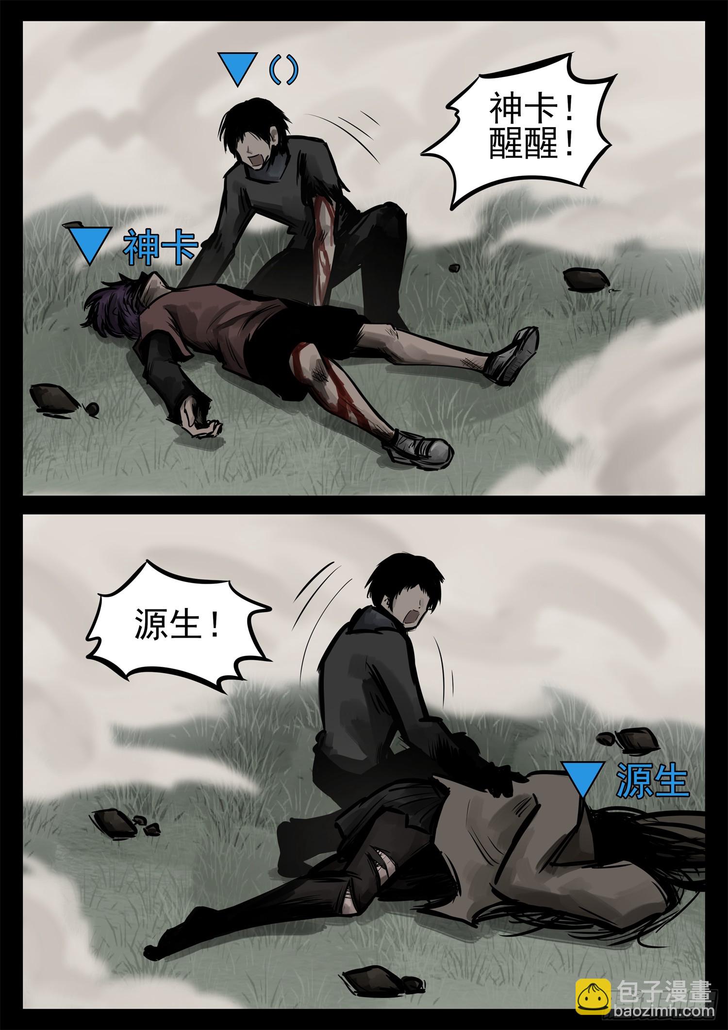 第二百三十二章 这不可能(1/2)-第235话