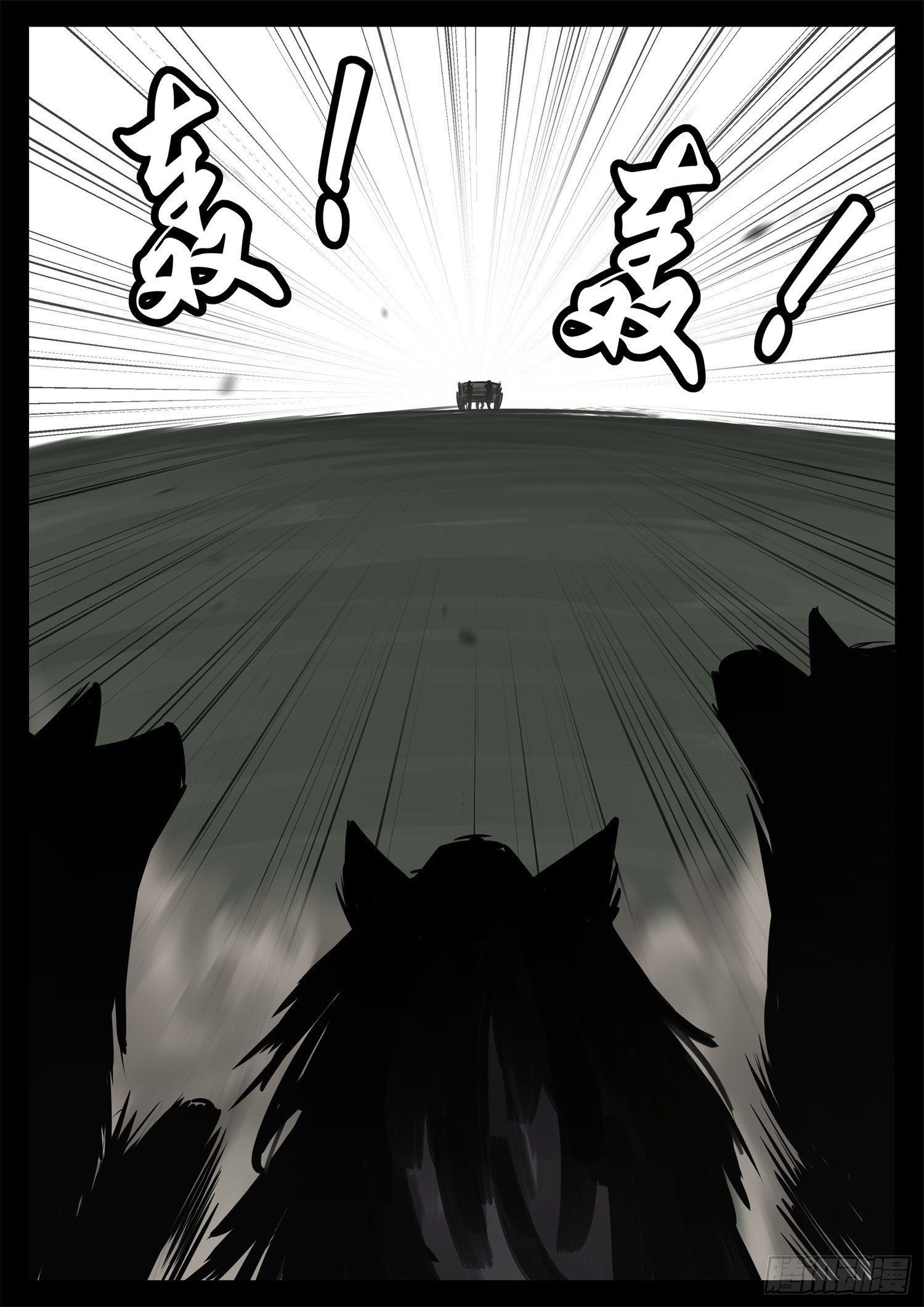 第二百三十二章 这不可能(1/2)-第235话