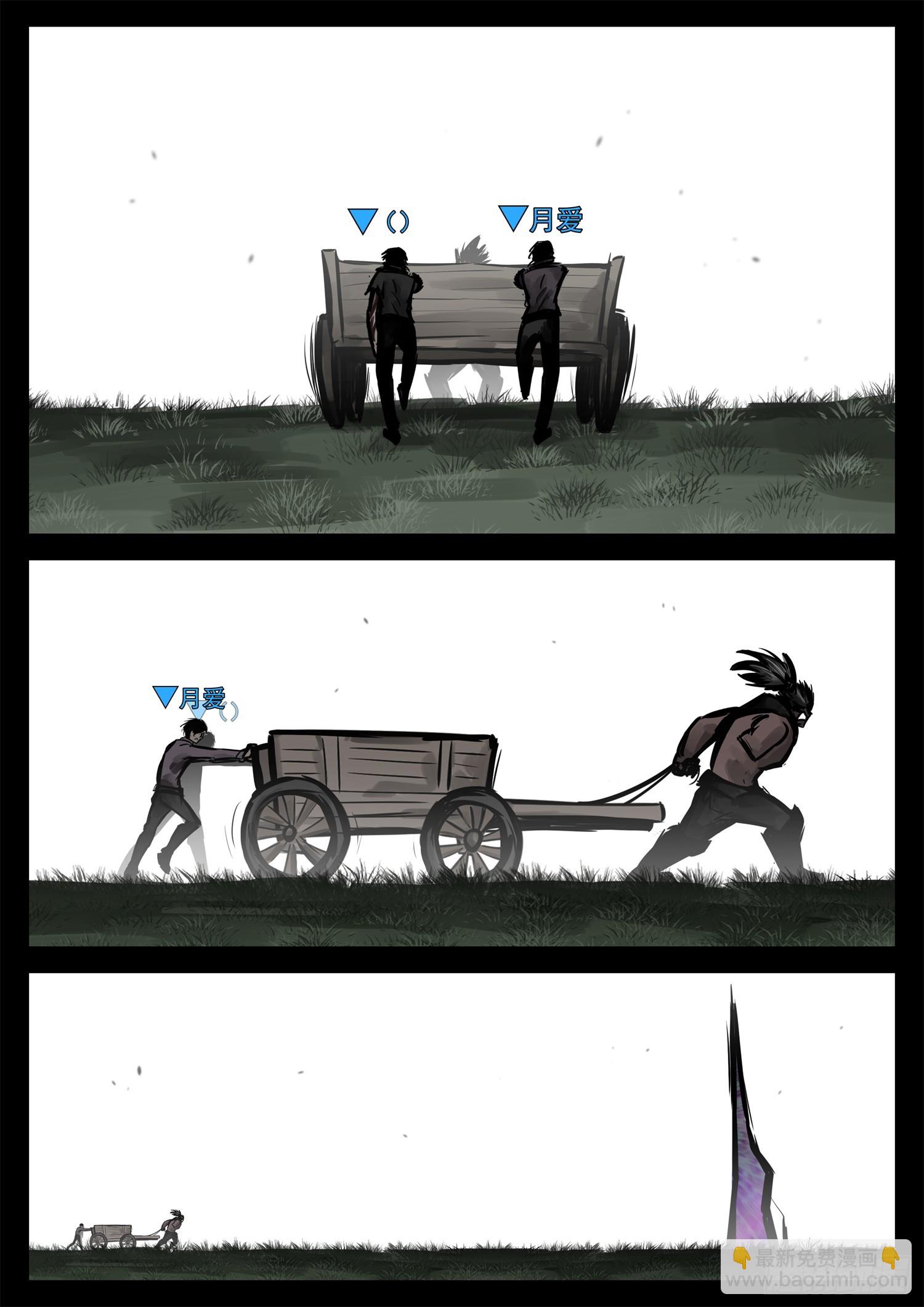 第二百三十二章 这不可能(1/2)-第235话
