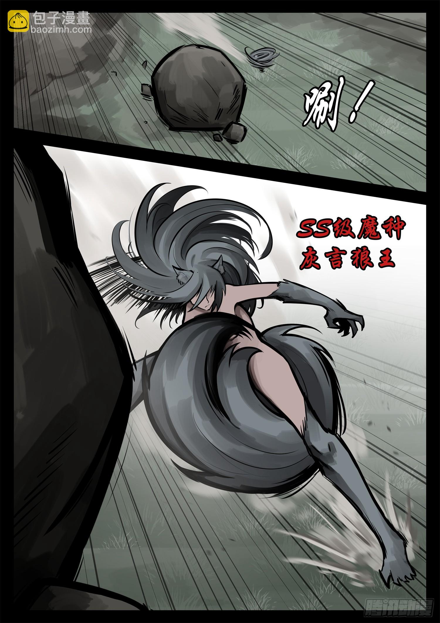 第二百三十二章 这不可能(1/2)-第235话