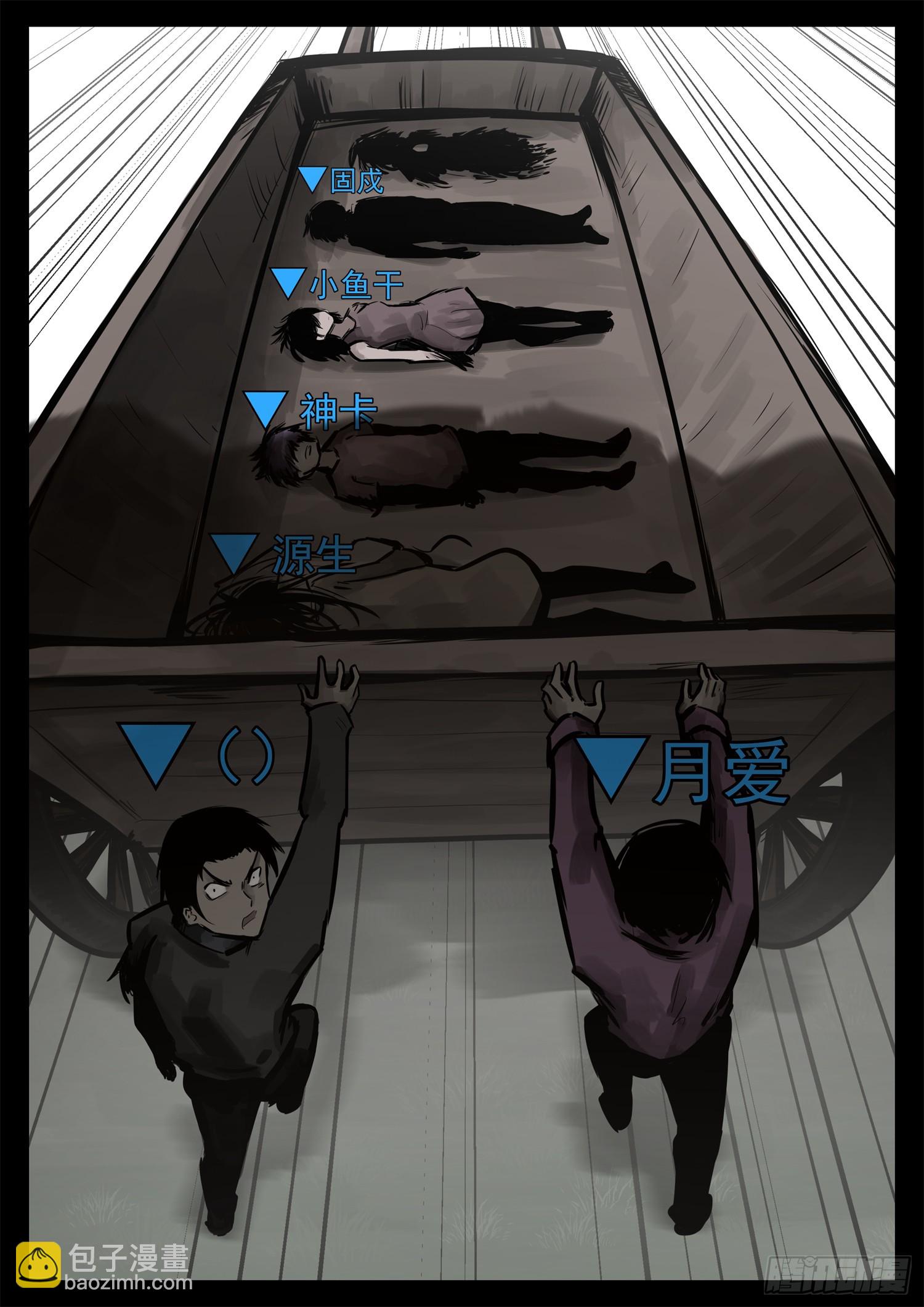 第二百三十二章 这不可能(1/2)-第235话