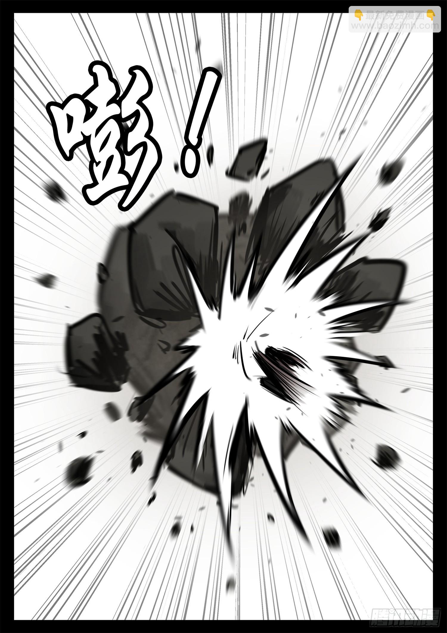 第二百三十二章 这不可能(1/2)-第235话