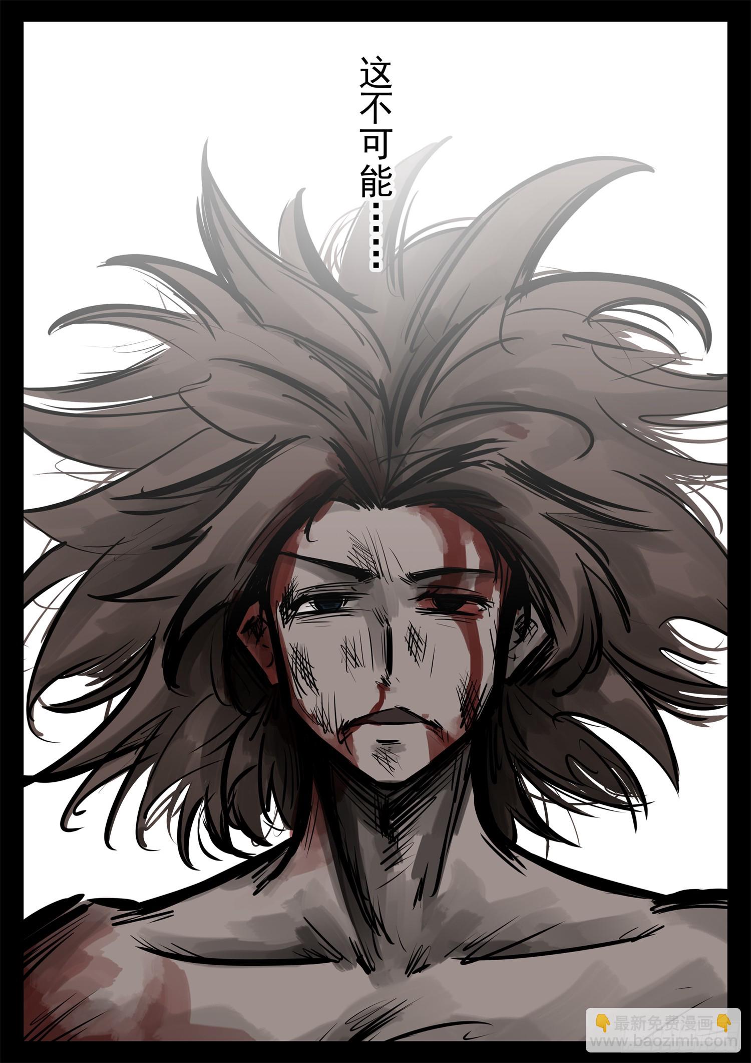 第二百三十二章 这不可能(1/2)-第235话