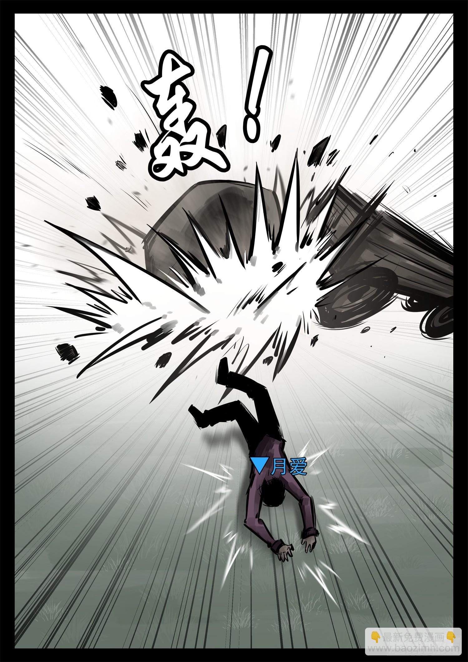 第二百三十二章 这不可能(1/2)-第235话