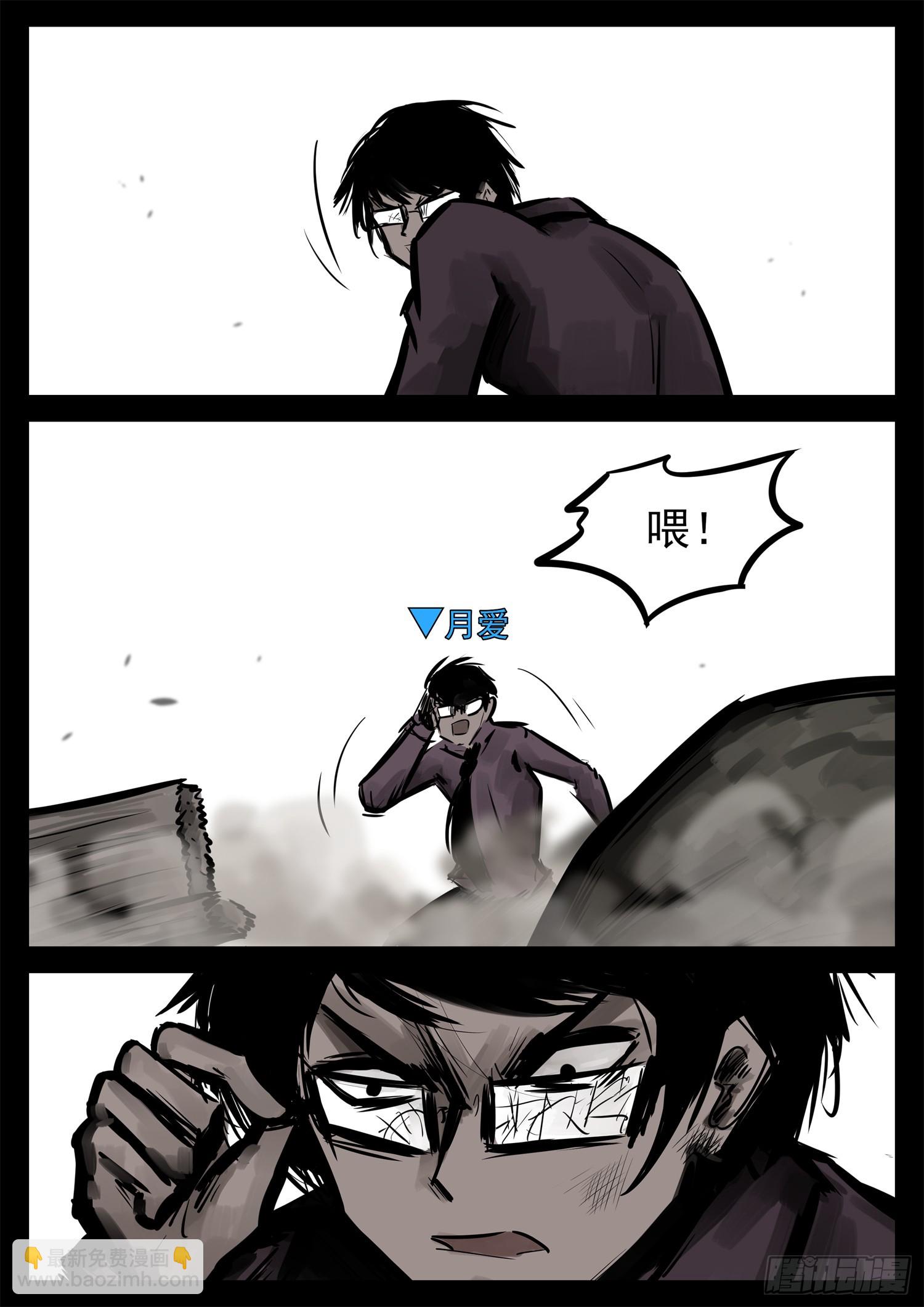 第二百三十二章 这不可能(1/2)-第235话