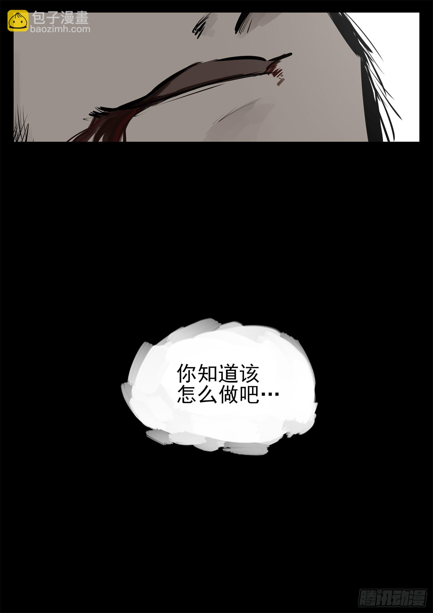 第二百三十二章 这不可能(1/2)-第235话