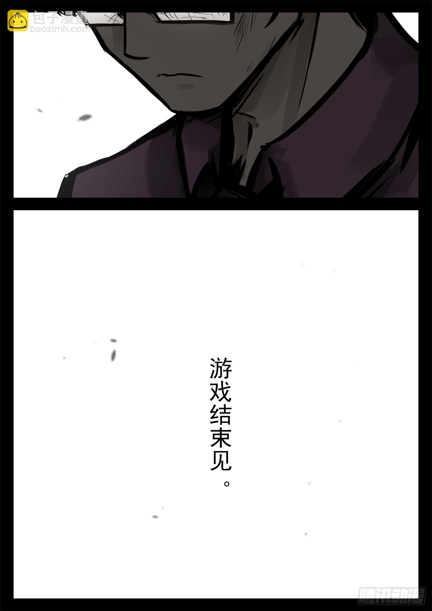 第二百三十二章 这不可能(1/2)-第235话