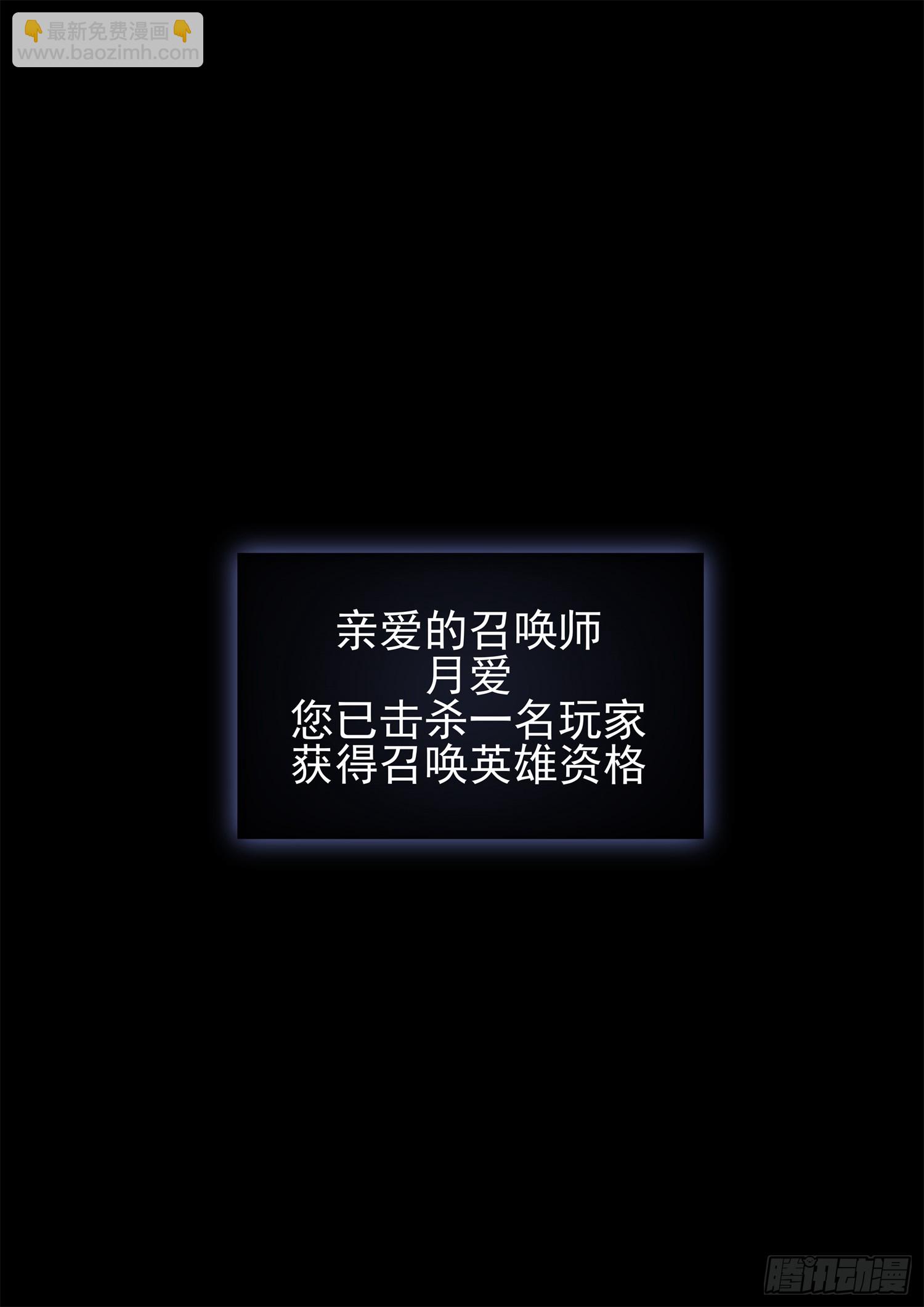 第二百三十二章 这不可能(1/2)-第235话