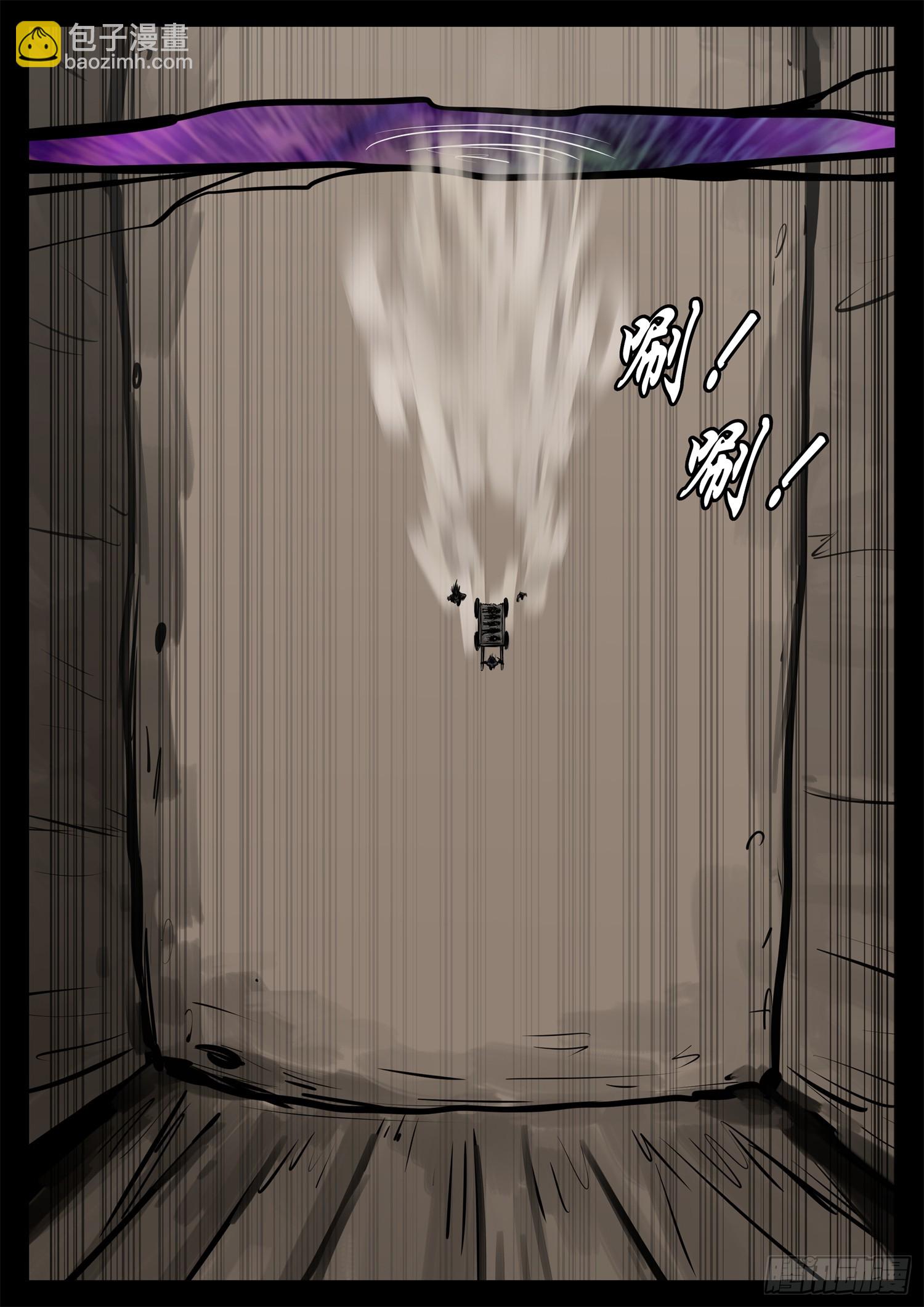 第二百三十二章 这不可能(1/2)-第235话