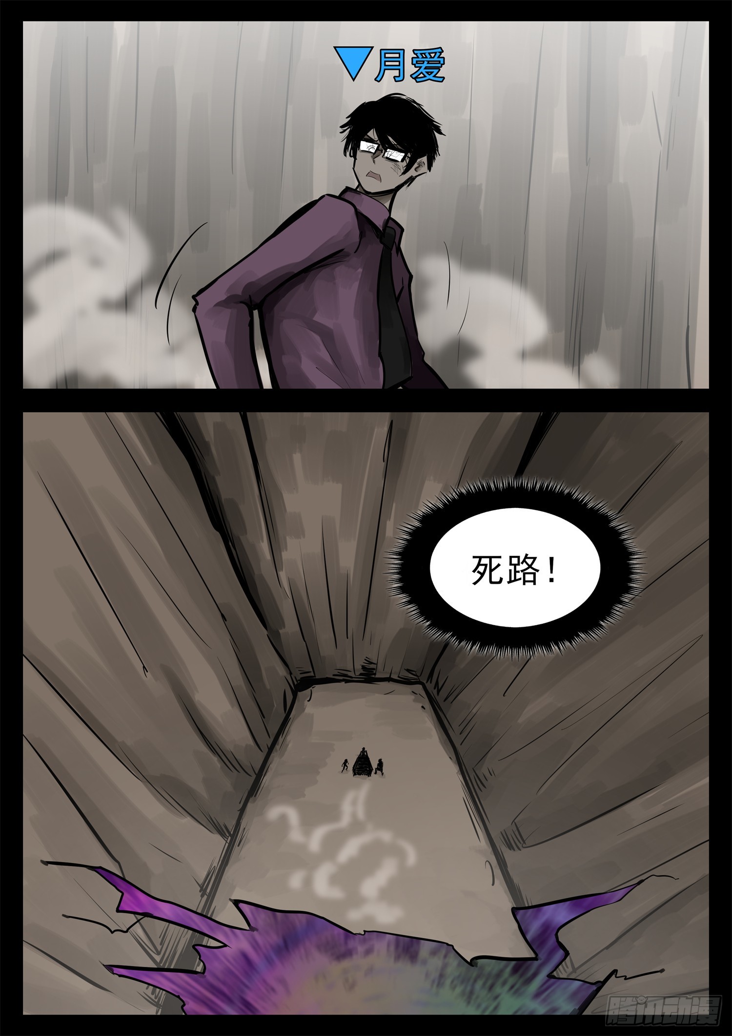 第二百三十二章 这不可能(1/2)-第235话