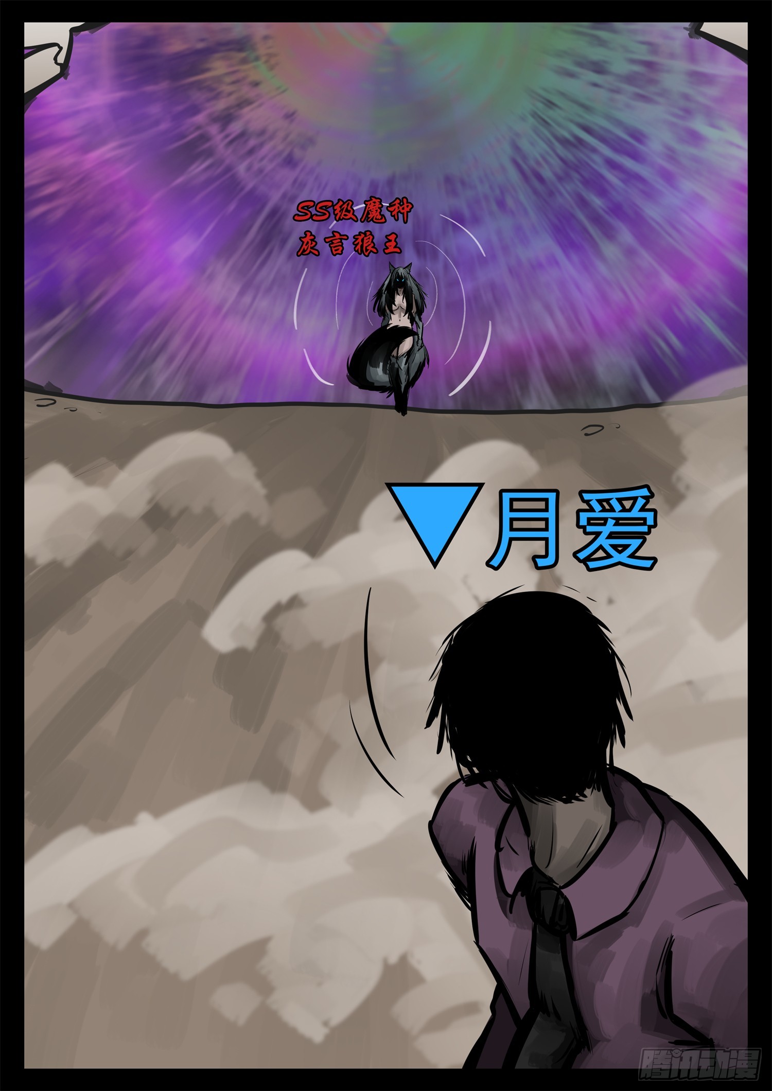第二百三十二章 这不可能(1/2)-第235话