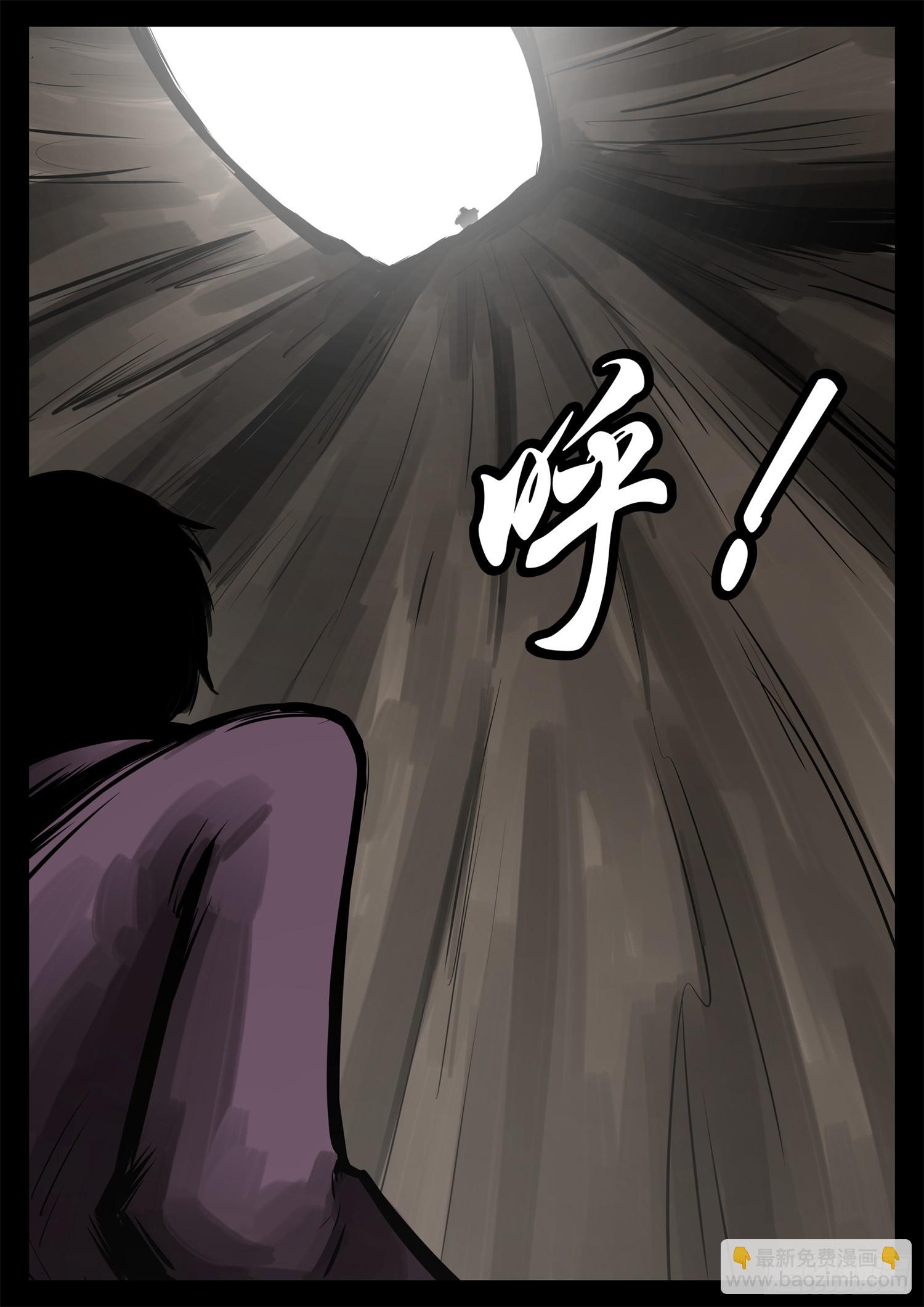 第二百三十二章 这不可能(1/2)-第235话
