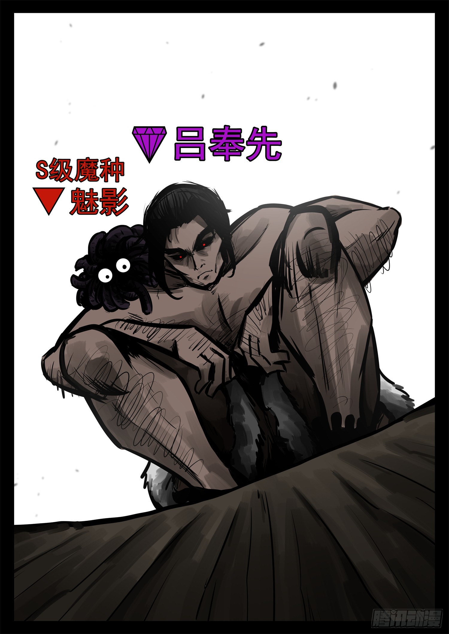 第二百三十二章 这不可能(1/2)-第235话