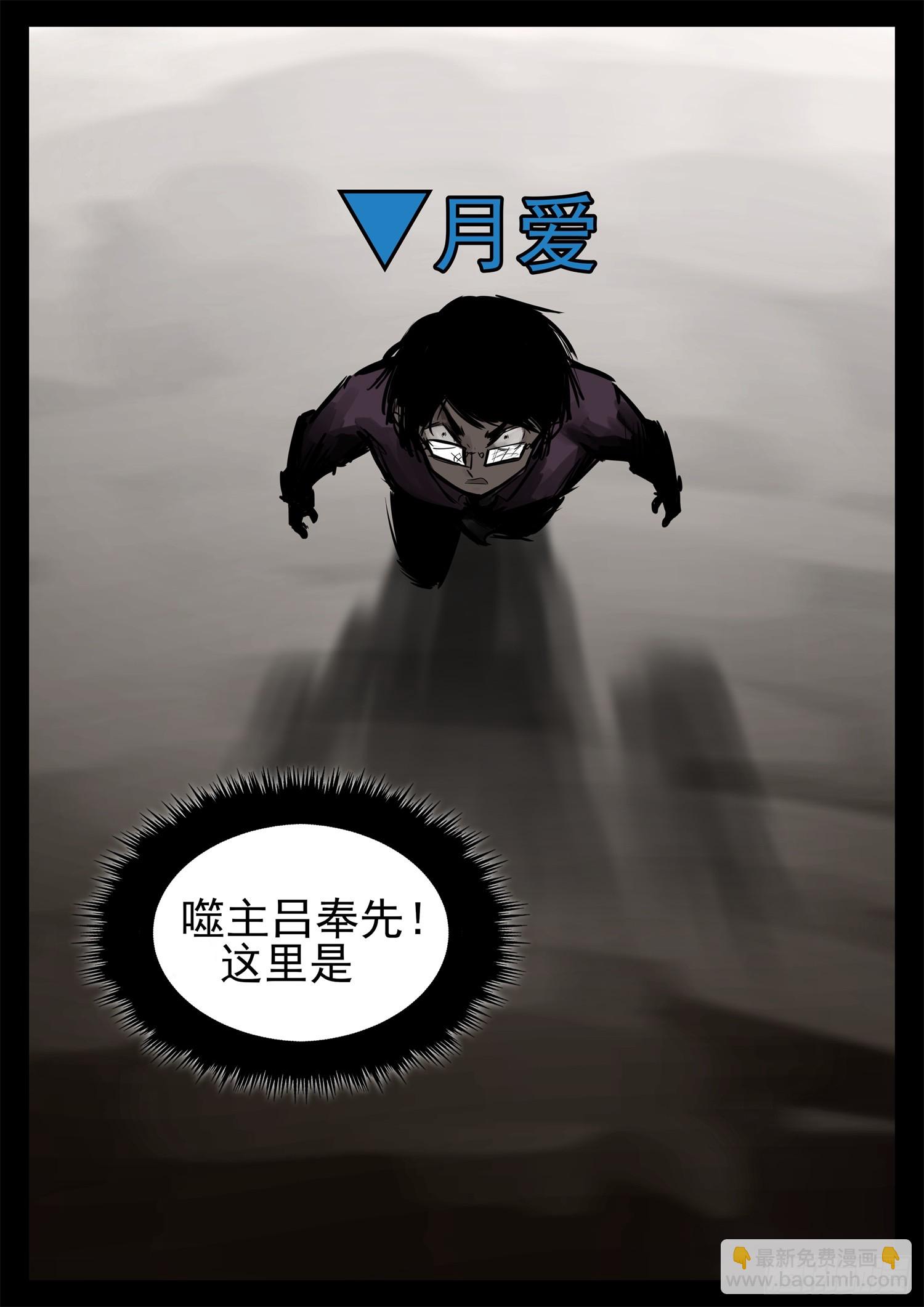 第二百三十二章 这不可能(1/2)-第235话