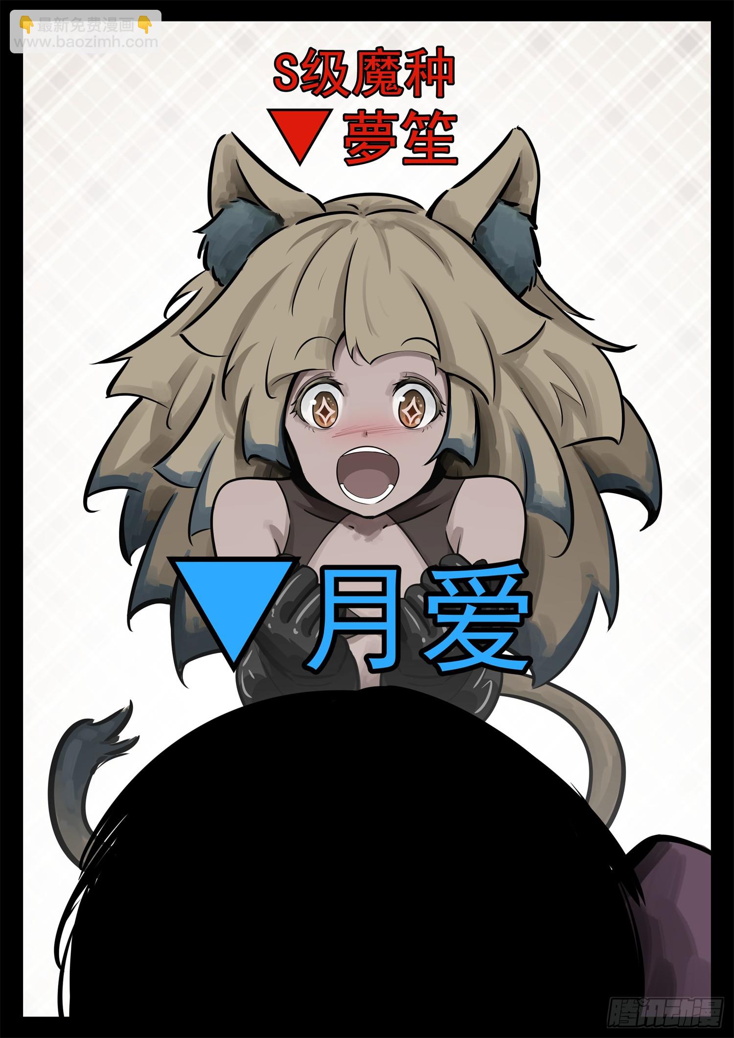 第二百三十四章 走进西戈壁-第237话