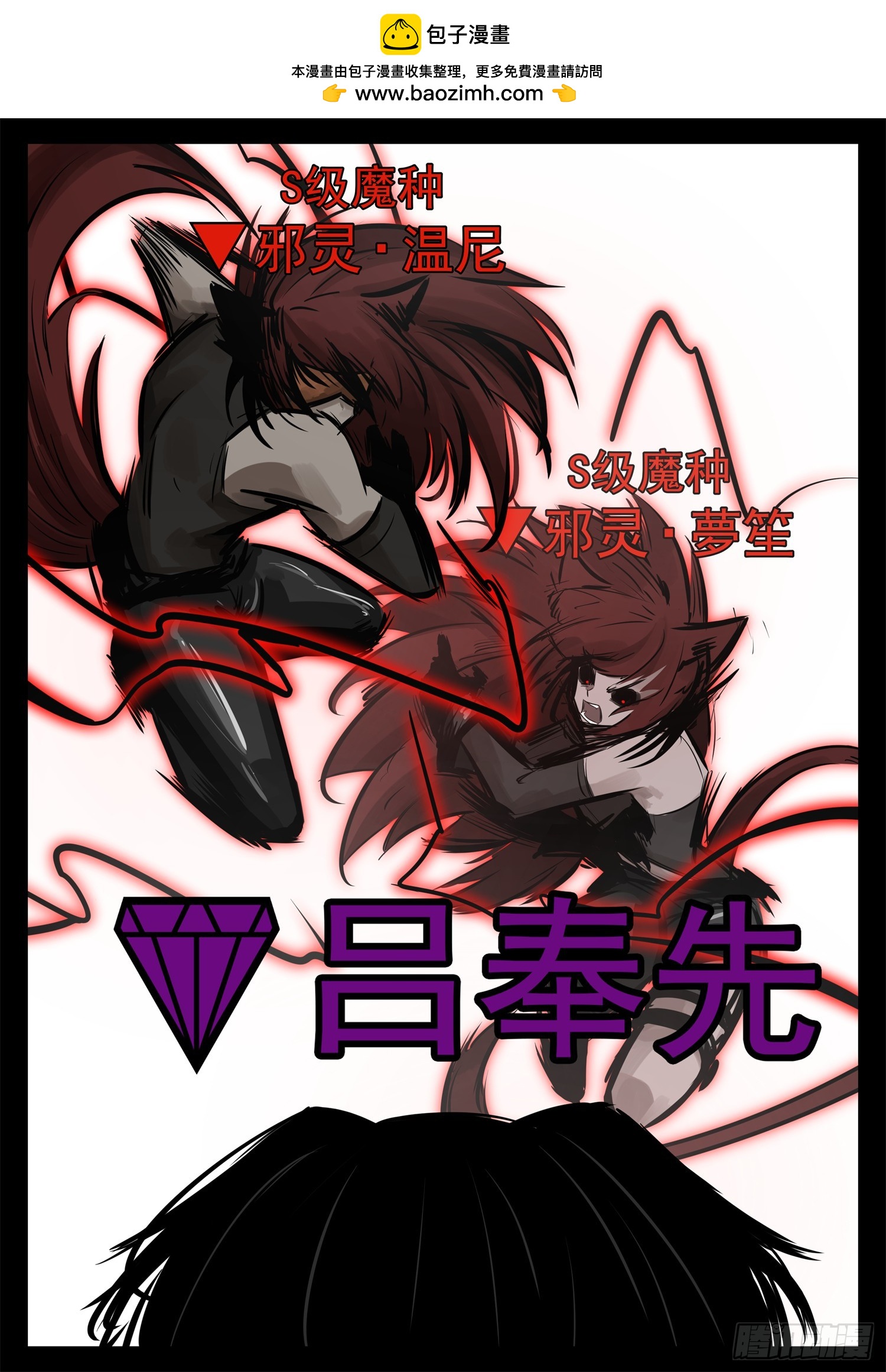 第二百三十四章 走进西戈壁-第237话