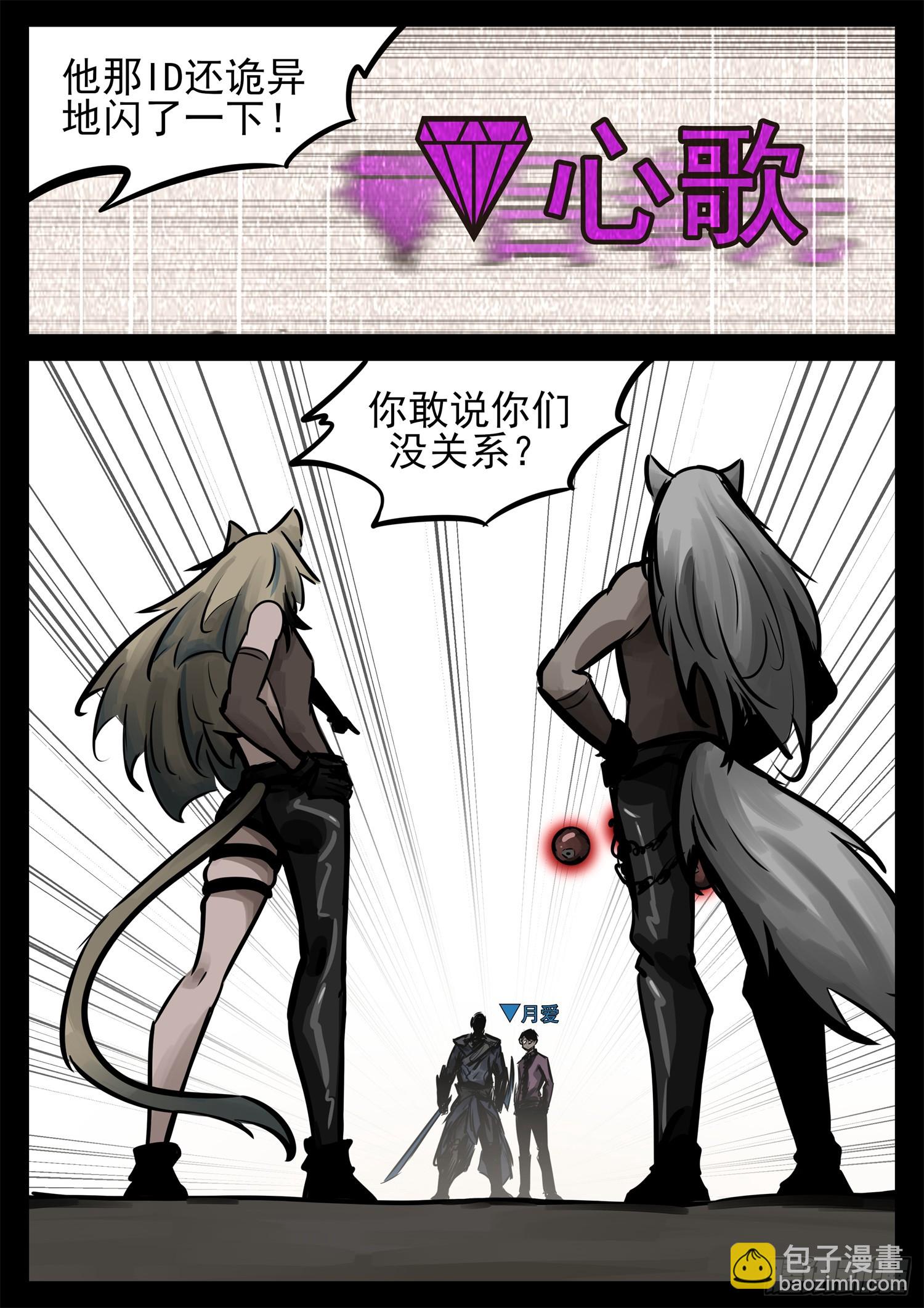 第二百三十四章 走进西戈壁-第237话