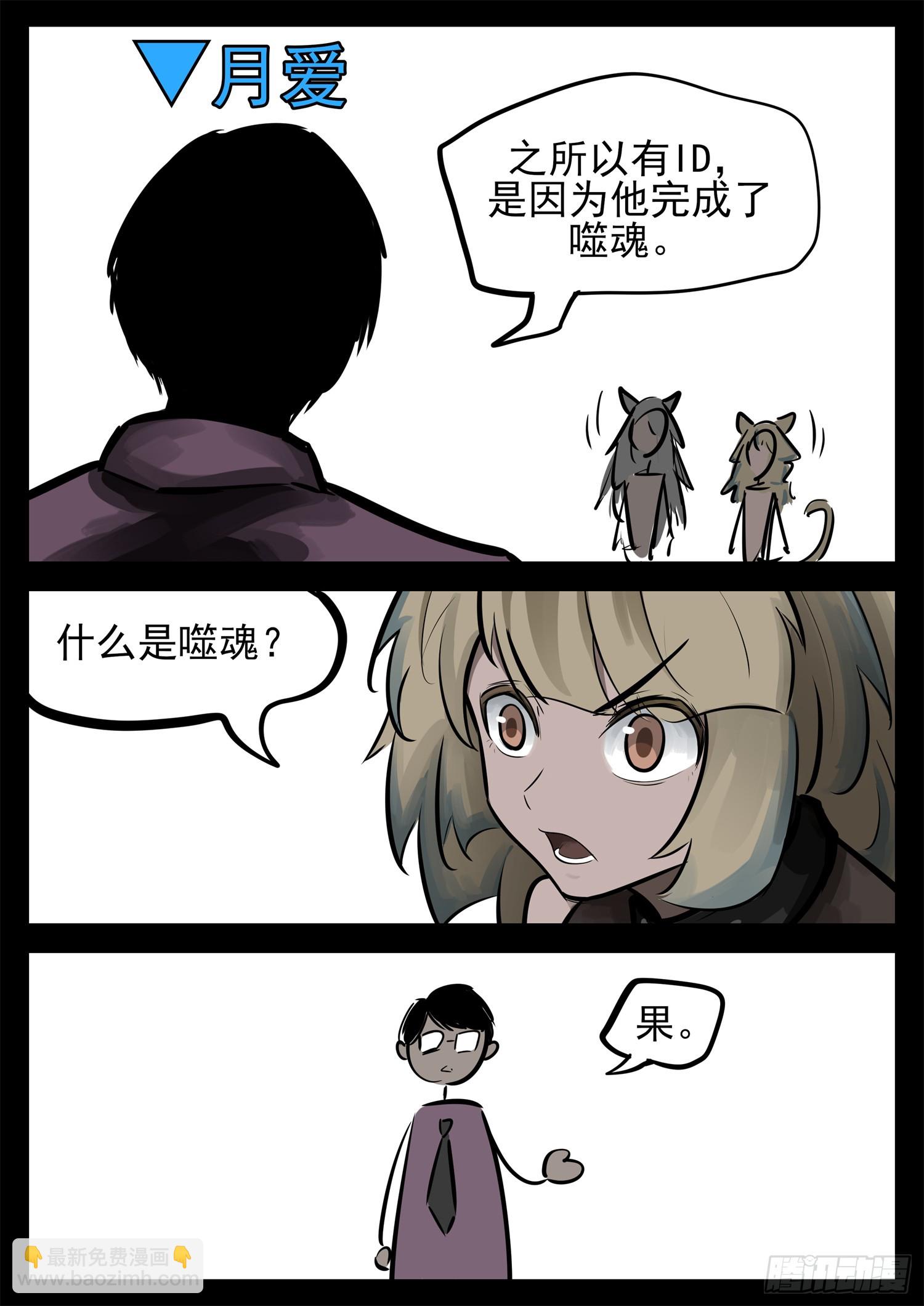 第二百三十四章 走进西戈壁-第237话